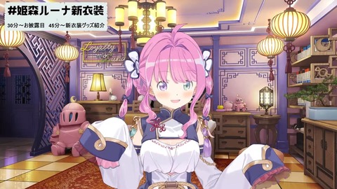 【ホロライブ】んなたん、東洋風新衣装お披露目！『萌え袖だー』『ぐるぐるメガネ似合う』『んなっしょい！！！！』 | 【ホロライブ】んなたん、東洋風新衣装お披露目！『萌え袖だー』『ぐるぐるメガネ似合う』『んなっしょい！！！！』 | 【ホロライブ】んなたん、東洋風新衣装お披露目！『萌え袖だー』『ぐるぐるメガネ似合う』『んなっしょい！！！！』 | 【ホロライブ】んなたん、東洋風新衣装お披露目！『萌え袖だー』『ぐるぐるメガネ似合う』『んなっしょい！！！！』 | 【ホロライブ】んなたん、東洋風新衣装お披露目！『萌え袖だー』『ぐるぐるメガネ似合う』『んなっしょい！！！！』 | 【ホロライブ】んなたん、東洋風新衣装お披露目！『萌え袖だー』『ぐるぐるメガネ似合う』『んなっしょい！！！！』 | 【ホロライブ】んなたん、東洋風新衣装お披露目！『萌え袖だー』『ぐるぐるメガネ似合う』『んなっしょい！！！！』 | 【ホロライブ】んなたん、東洋風新衣装お披露目！『萌え袖だー』『ぐるぐるメガネ似合う』『んなっしょい！！！！』 | VTuberまとめ速報 V速(画像25090257347545_8)