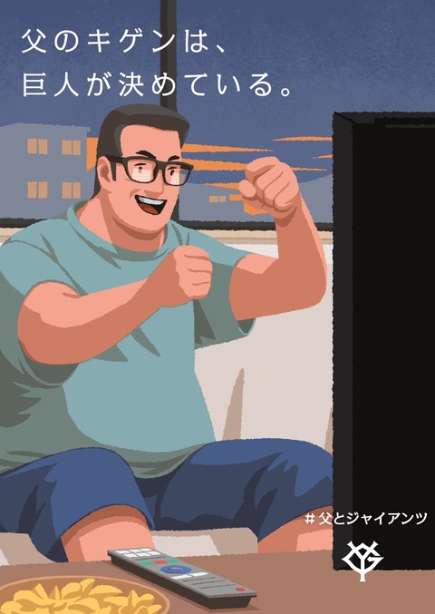 【VTuber】大佐「阿部監督逮捕マジ？」※追記 → 辞任の申し入れが受理された模様 | 【VTuber】大佐「阿部監督逮捕マジ？」※追記 → 辞任の申し入れが受理された模様 | 【VTuber】大佐「阿部監督逮捕マジ？」※追記 → 辞任の申し入れが受理された模様 | 【VTuber】大佐「阿部監督逮捕マジ？」※追記 → 辞任の申し入れが受理された模様 | VTuberまとめ速報 V速(画像26121836057445_4)