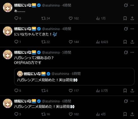 【VTuber】初見ハガレン視聴にいな「にいなちゃんでてきた!」→「ぁ………」 | 【VTuber】初見ハガレン視聴にいな「にいなちゃんでてきた!」→「ぁ………」 | VTuberまとめ速報 V速(画像27003839227046_2) 【VTuber】初見ハガレン視聴にいな「にいなちゃんでてきた!」→「ぁ………」 | 【VTuber】初見ハガレン視聴にいな「にいなちゃんでてきた!」→「ぁ………」 | VTuberまとめ速報 V速(画像27003839227046_2)