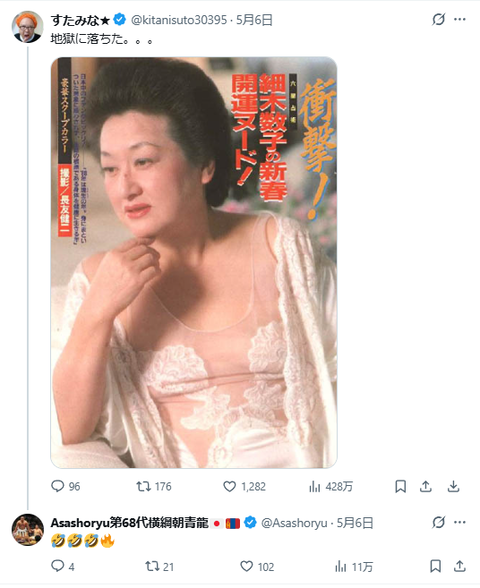 【にじさんじ】葛葉、例の飲み友達の件をがっつり擦るｗ「この後飲み会行くんで」
 | VTuberまとめ速報 V速(ピックアップ8)