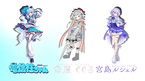 【にじさんじ】あまみゃ、このあと21:00にデーモンの召喚ASMR配信「今夜はみなさんを癒したいと思います」
 | VTuberまとめ速報 V速(ピックアップ7)