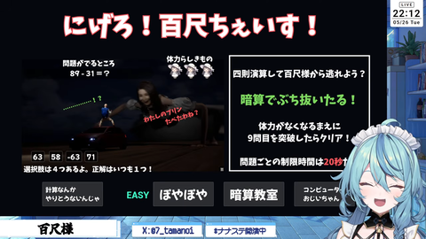 VTuberまとめ速報 V速(ピックアップ5)