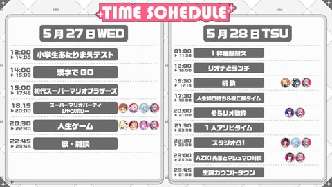 【にじさんじ】りかしぃ、鷲崎健を褒めまくった結果本人に届く
 | VTuberまとめ速報 V速(ピックアップ7)