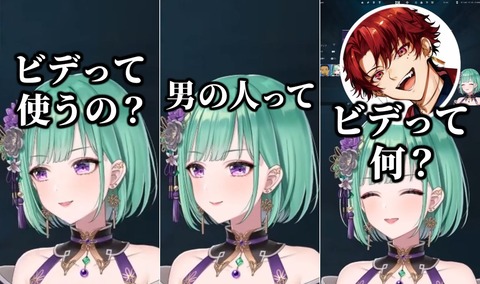 【ホロライブ】ロボ子さんの朝からポンって何やらかしたん？
 | VTuberまとめ速報 V速(ピックアップ5)
