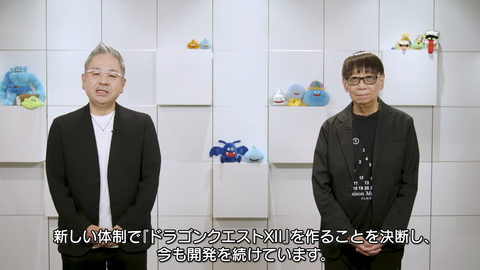 【ホロライブ】ルイ姉と見るドラクエからのお知らせ『ドラクエ12映像ｷﾀ――(ﾟ∀ﾟ)――!!』『ドラクエモンスターズ4！ビアンカフローラ！』 | 【ホロライブ】ルイ姉と見るドラクエからのお知らせ『ドラクエ12映像ｷﾀ――(ﾟ∀ﾟ)――!!』『ドラクエモンスターズ4！ビアンカフローラ！』 | 【ホロライブ】ルイ姉と見るドラクエからのお知らせ『ドラクエ12映像ｷﾀ――(ﾟ∀ﾟ)――!!』『ドラクエモンスターズ4！ビアンカフローラ！』 | VTuberまとめ速報 V速(画像28111828302483_3)