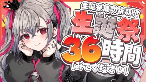 【ホロライブ】りおーな36の睡眠耐久、河川敷の事件現場言われてて草 | 【ホロライブ】りおーな36の睡眠耐久、河川敷の事件現場言われてて草 | 【ホロライブ】りおーな36の睡眠耐久、河川敷の事件現場言われてて草 | 【ホロライブ】りおーな36の睡眠耐久、河川敷の事件現場言われてて草 | 【ホロライブ】りおーな36の睡眠耐久、河川敷の事件現場言われてて草 | 【ホロライブ】りおーな36の睡眠耐久、河川敷の事件現場言われてて草 | 【ホロライブ】りおーな36の睡眠耐久、河川敷の事件現場言われてて草 | 【ホロライブ】りおーな36の睡眠耐久、河川敷の事件現場言われてて草 | 【ホロライブ】りおーな36の睡眠耐久、河川敷の事件現場言われてて草 | 【ホロライブ】りおーな36の睡眠耐久、河川敷の事件現場言われてて草 | VTuberまとめ速報 V速(画像28121844572501_10)