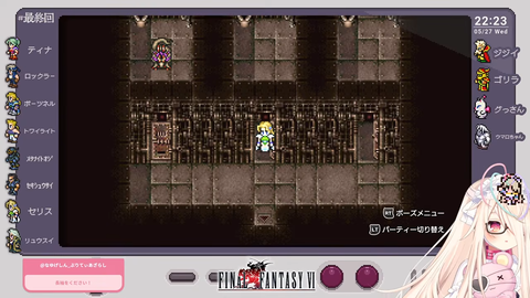 VTuberまとめ速報 V速(ピックアップ3)