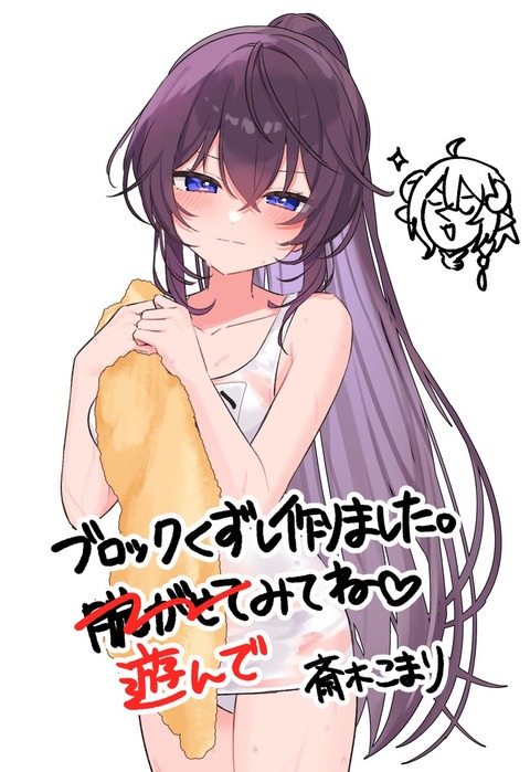 【ホロライブ】そらちゃん、夜中に突然そらともに夢を与える
 | VTuberまとめ速報 V速(ピックアップ7)
