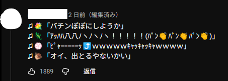 【ホロライブ】すいちゃん、一部の星詠みに注意喚起「星詠みは自我を出すな。自我を持つな」
 | VTuberまとめ速報 V速(ピックアップ1)