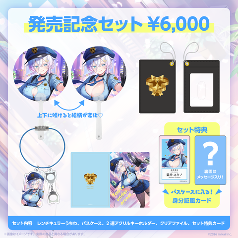 VTuberまとめ速報 V速(ピックアップ3)
