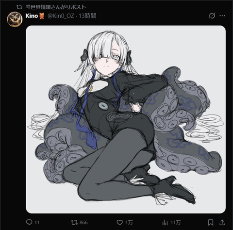 【VTuber】あっくん大魔王「魂の形をコミックボンボンで形成してしまったのでどうあがいても…」
 | VTuberまとめ速報 V速(ピックアップ1)