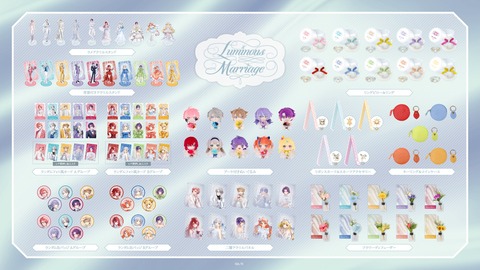 【にじさんじ】「Luminous Marriage」グッズが登場！6/1(月)18:00より販売開始！ ← アンジュはもう運営もわかってて抜擢してるよね | 【にじさんじ】「Luminous Marriage」グッズが登場！6/1(月)18:00より販売開始！ ← アンジュはもう運営もわかってて抜擢してるよね | VTuberまとめ速報 V速(画像30124823116034_2)