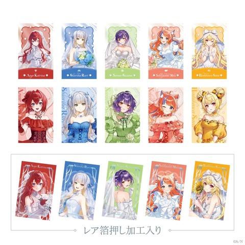 【にじさんじ】「Luminous Marriage」グッズが登場！6/1(月)18:00より販売開始！ ← アンジュはもう運営もわかってて抜擢してるよね | 【にじさんじ】「Luminous Marriage」グッズが登場！6/1(月)18:00より販売開始！ ← アンジュはもう運営もわかってて抜擢してるよね | 【にじさんじ】「Luminous Marriage」グッズが登場！6/1(月)18:00より販売開始！ ← アンジュはもう運営もわかってて抜擢してるよね | 【にじさんじ】「Luminous Marriage」グッズが登場！6/1(月)18:00より販売開始！ ← アンジュはもう運営もわかってて抜擢してるよね | 【にじさんじ】「Luminous Marriage」グッズが登場！6/1(月)18:00より販売開始！ ← アンジュはもう運営もわかってて抜擢してるよね | 【にじさんじ】「Luminous Marriage」グッズが登場！6/1(月)18:00より販売開始！ ← アンジュはもう運営もわかってて抜擢してるよね | VTuberまとめ速報 V速(画像30124824691503_6)