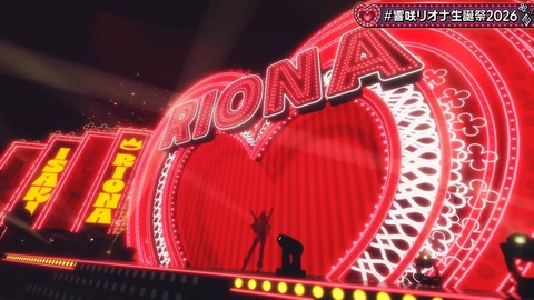 【にじさんじ】おい、ののはがカウントダウンしてるぞ！
 | VTuberまとめ速報 V速(最新記事1)