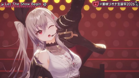 【ホロライブ】りおーな生誕3Dライブ、圧巻だった『3Dで動き出すとマジですごいな…』『ソロ新曲だあああああ』『ホロ曲ダンスメドレー最高かよ』 | 【ホロライブ】りおーな生誕3Dライブ、圧巻だった『3Dで動き出すとマジですごいな…』『ソロ新曲だあああああ』『ホロ曲ダンスメドレー最高かよ』 | 【ホロライブ】りおーな生誕3Dライブ、圧巻だった『3Dで動き出すとマジですごいな…』『ソロ新曲だあああああ』『ホロ曲ダンスメドレー最高かよ』 | 【ホロライブ】りおーな生誕3Dライブ、圧巻だった『3Dで動き出すとマジですごいな…』『ソロ新曲だあああああ』『ホロ曲ダンスメドレー最高かよ』 | VTuberまとめ速報 V速(画像30170840921513_4)