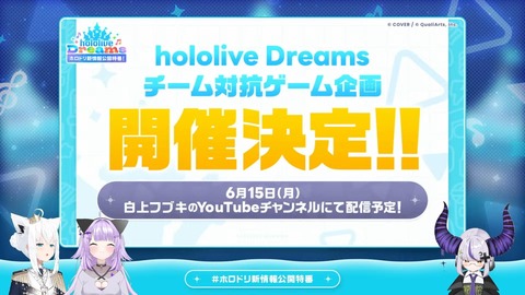 【VTuber】悠針れい、事務所経験＆個人活動から得た新人のための心得「やめない人が勝つ」
 | VTuberまとめ速報 V速(最新記事1)