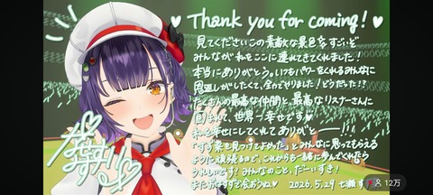 【にじさんじ】七瀬、3Dお披露目の実況感想まとめ『ほんまに七瀬が諦めんくて良かった』『Specialeの1番手としても完璧なスタートだったな』【すぺしゃーれ】 | 【にじさんじ】七瀬、3Dお披露目の実況感想まとめ『ほんまに七瀬が諦めんくて良かった』『Specialeの1番手としても完璧なスタートだったな』【すぺしゃーれ】 | 【にじさんじ】七瀬、3Dお披露目の実況感想まとめ『ほんまに七瀬が諦めんくて良かった』『Specialeの1番手としても完璧なスタートだったな』【すぺしゃーれ】 | 【にじさんじ】七瀬、3Dお披露目の実況感想まとめ『ほんまに七瀬が諦めんくて良かった』『Specialeの1番手としても完璧なスタートだったな』【すぺしゃーれ】 | 【にじさんじ】七瀬、3Dお披露目の実況感想まとめ『ほんまに七瀬が諦めんくて良かった』『Specialeの1番手としても完璧なスタートだったな』【すぺしゃーれ】 | 【にじさんじ】七瀬、3Dお披露目の実況感想まとめ『ほんまに七瀬が諦めんくて良かった』『Specialeの1番手としても完璧なスタートだったな』【すぺしゃーれ】 | 【にじさんじ】七瀬、3Dお披露目の実況感想まとめ『ほんまに七瀬が諦めんくて良かった』『Specialeの1番手としても完璧なスタートだったな』【すぺしゃーれ】 | 【にじさんじ】七瀬、3Dお披露目の実況感想まとめ『ほんまに七瀬が諦めんくて良かった』『Specialeの1番手としても完璧なスタートだったな』【すぺしゃーれ】 | 【にじさんじ】七瀬、3Dお披露目の実況感想まとめ『ほんまに七瀬が諦めんくて良かった』『Specialeの1番手としても完璧なスタートだったな』【すぺしゃーれ】 | 【にじさんじ】七瀬、3Dお披露目の実況感想まとめ『ほんまに七瀬が諦めんくて良かった』『Specialeの1番手としても完璧なスタートだったな』【すぺしゃーれ】 | 【にじさんじ】七瀬、3Dお披露目の実況感想まとめ『ほんまに七瀬が諦めんくて良かった』『Specialeの1番手としても完璧なスタートだったな』【すぺしゃーれ】 | 【にじさんじ】七瀬、3Dお披露目の実況感想まとめ『ほんまに七瀬が諦めんくて良かった』『Specialeの1番手としても完璧なスタートだったな』【すぺしゃーれ】 | 【にじさんじ】七瀬、3Dお披露目の実況感想まとめ『ほんまに七瀬が諦めんくて良かった』『Specialeの1番手としても完璧なスタートだったな』【すぺしゃーれ】 | 【にじさんじ】七瀬、3Dお披露目の実況感想まとめ『ほんまに七瀬が諦めんくて良かった』『Specialeの1番手としても完璧なスタートだったな』【すぺしゃーれ】 | 【にじさんじ】七瀬、3Dお披露目の実況感想まとめ『ほんまに七瀬が諦めんくて良かった』『Specialeの1番手としても完璧なスタートだったな』【すぺしゃーれ】 | 【にじさんじ】七瀬、3Dお披露目の実況感想まとめ『ほんまに七瀬が諦めんくて良かった』『Specialeの1番手としても完璧なスタートだったな』【すぺしゃーれ】 | 【にじさんじ】七瀬、3Dお披露目の実況感想まとめ『ほんまに七瀬が諦めんくて良かった』『Specialeの1番手としても完璧なスタートだったな』【すぺしゃーれ】 | 【にじさんじ】七瀬、3Dお披露目の実況感想まとめ『ほんまに七瀬が諦めんくて良かった』『Specialeの1番手としても完璧なスタートだったな』【すぺしゃーれ】 | 【にじさんじ】七瀬、3Dお披露目の実況感想まとめ『ほんまに七瀬が諦めんくて良かった』『Specialeの1番手としても完璧なスタートだったな』【すぺしゃーれ】 | 【にじさんじ】七瀬、3Dお披露目の実況感想まとめ『ほんまに七瀬が諦めんくて良かった』『Specialeの1番手としても完璧なスタートだったな』【すぺしゃーれ】 | 【にじさんじ】七瀬、3Dお披露目の実況感想まとめ『ほんまに七瀬が諦めんくて良かった』『Specialeの1番手としても完璧なスタートだったな』【すぺしゃーれ】 | 【にじさんじ】七瀬、3Dお披露目の実況感想まとめ『ほんまに七瀬が諦めんくて良かった』『Specialeの1番手としても完璧なスタートだったな』【すぺしゃーれ】 | 【にじさんじ】七瀬、3Dお披露目の実況感想まとめ『ほんまに七瀬が諦めんくて良かった』『Specialeの1番手としても完璧なスタートだったな』【すぺしゃーれ】 | 【にじさんじ】七瀬、3Dお披露目の実況感想まとめ『ほんまに七瀬が諦めんくて良かった』『Specialeの1番手としても完璧なスタートだったな』【すぺしゃーれ】 | 【にじさんじ】七瀬、3Dお披露目の実況感想まとめ『ほんまに七瀬が諦めんくて良かった』『Specialeの1番手としても完璧なスタートだったな』【すぺしゃーれ】 | 【にじさんじ】七瀬、3Dお披露目の実況感想まとめ『ほんまに七瀬が諦めんくて良かった』『Specialeの1番手としても完璧なスタートだったな』【すぺしゃーれ】 | 【にじさんじ】七瀬、3Dお披露目の実況感想まとめ『ほんまに七瀬が諦めんくて良かった』『Specialeの1番手としても完璧なスタートだったな』【すぺしゃーれ】 | 【にじさんじ】七瀬、3Dお披露目の実況感想まとめ『ほんまに七瀬が諦めんくて良かった』『Specialeの1番手としても完璧なスタートだったな』【すぺしゃーれ】 | 【にじさんじ】七瀬、3Dお披露目の実況感想まとめ『ほんまに七瀬が諦めんくて良かった』『Specialeの1番手としても完璧なスタートだったな』【すぺしゃーれ】 | 【にじさんじ】七瀬、3Dお披露目の実況感想まとめ『ほんまに七瀬が諦めんくて良かった』『Specialeの1番手としても完璧なスタートだったな』【すぺしゃーれ】 | 【にじさんじ】七瀬、3Dお披露目の実況感想まとめ『ほんまに七瀬が諦めんくて良かった』『Specialeの1番手としても完璧なスタートだったな』【すぺしゃーれ】 | 【にじさんじ】七瀬、3Dお披露目の実況感想まとめ『ほんまに七瀬が諦めんくて良かった』『Specialeの1番手としても完璧なスタートだったな』【すぺしゃーれ】 | 【にじさんじ】七瀬、3Dお披露目の実況感想まとめ『ほんまに七瀬が諦めんくて良かった』『Specialeの1番手としても完璧なスタートだったな』【すぺしゃーれ】 | 【にじさんじ】七瀬、3Dお披露目の実況感想まとめ『ほんまに七瀬が諦めんくて良かった』『Specialeの1番手としても完璧なスタートだったな』【すぺしゃーれ】 | 【にじさんじ】七瀬、3Dお披露目の実況感想まとめ『ほんまに七瀬が諦めんくて良かった』『Specialeの1番手としても完璧なスタートだったな』【すぺしゃーれ】 | 【にじさんじ】七瀬、3Dお披露目の実況感想まとめ『ほんまに七瀬が諦めんくて良かった』『Specialeの1番手としても完璧なスタートだったな』【すぺしゃーれ】 | 【にじさんじ】七瀬、3Dお披露目の実況感想まとめ『ほんまに七瀬が諦めんくて良かった』『Specialeの1番手としても完璧なスタートだったな』【すぺしゃーれ】 | 【にじさんじ】七瀬、3Dお披露目の実況感想まとめ『ほんまに七瀬が諦めんくて良かった』『Specialeの1番手としても完璧なスタートだったな』【すぺしゃーれ】 | 【にじさんじ】七瀬、3Dお披露目の実況感想まとめ『ほんまに七瀬が諦めんくて良かった』『Specialeの1番手としても完璧なスタートだったな』【すぺしゃーれ】 | 【にじさんじ】七瀬、3Dお披露目の実況感想まとめ『ほんまに七瀬が諦めんくて良かった』『Specialeの1番手としても完璧なスタートだったな』【すぺしゃーれ】 | 【にじさんじ】七瀬、3Dお披露目の実況感想まとめ『ほんまに七瀬が諦めんくて良かった』『Specialeの1番手としても完璧なスタートだったな』【すぺしゃーれ】 | 【にじさんじ】七瀬、3Dお披露目の実況感想まとめ『ほんまに七瀬が諦めんくて良かった』『Specialeの1番手としても完璧なスタートだったな』【すぺしゃーれ】 | 【にじさんじ】七瀬、3Dお披露目の実況感想まとめ『ほんまに七瀬が諦めんくて良かった』『Specialeの1番手としても完璧なスタートだったな』【すぺしゃーれ】 | 【にじさんじ】七瀬、3Dお披露目の実況感想まとめ『ほんまに七瀬が諦めんくて良かった』『Specialeの1番手としても完璧なスタートだったな』【すぺしゃーれ】 | 【にじさんじ】七瀬、3Dお披露目の実況感想まとめ『ほんまに七瀬が諦めんくて良かった』『Specialeの1番手としても完璧なスタートだったな』【すぺしゃーれ】 | 【にじさんじ】七瀬、3Dお披露目の実況感想まとめ『ほんまに七瀬が諦めんくて良かった』『Specialeの1番手としても完璧なスタートだったな』【すぺしゃーれ】 | 【にじさんじ】七瀬、3Dお披露目の実況感想まとめ『ほんまに七瀬が諦めんくて良かった』『Specialeの1番手としても完璧なスタートだったな』【すぺしゃーれ】 | 【にじさんじ】七瀬、3Dお披露目の実況感想まとめ『ほんまに七瀬が諦めんくて良かった』『Specialeの1番手としても完璧なスタートだったな』【すぺしゃーれ】 | 【にじさんじ】七瀬、3Dお披露目の実況感想まとめ『ほんまに七瀬が諦めんくて良かった』『Specialeの1番手としても完璧なスタートだったな』【すぺしゃーれ】 | 【にじさんじ】七瀬、3Dお披露目の実況感想まとめ『ほんまに七瀬が諦めんくて良かった』『Specialeの1番手としても完璧なスタートだったな』【すぺしゃーれ】 | 【にじさんじ】七瀬、3Dお披露目の実況感想まとめ『ほんまに七瀬が諦めんくて良かった』『Specialeの1番手としても完璧なスタートだったな』【すぺしゃーれ】 | VTuberまとめ速報 V速(画像30204912317858_51)