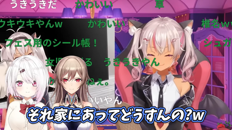 【にじさんじ】クレアさん、シール交換会を開催「みんなのシールコレクションぢからってやつをみせてもらっちゃおうかな…？！」【本日19:00】 | 【にじさんじ】クレアさん、シール交換会を開催「みんなのシールコレクションぢからってやつをみせてもらっちゃおうかな…？！」【本日19:00】 | VTuberまとめ速報 V速(画像31110853686745_2)