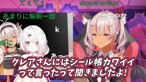 【にじさんじ】クレアさん、シール交換会を開催「みんなのシールコレクションぢからってやつをみせてもらっちゃおうかな…？！」【本日19:00】 | 【にじさんじ】クレアさん、シール交換会を開催「みんなのシールコレクションぢからってやつをみせてもらっちゃおうかな…？！」【本日19:00】 | 【にじさんじ】クレアさん、シール交換会を開催「みんなのシールコレクションぢからってやつをみせてもらっちゃおうかな…？！」【本日19:00】 | VTuberまとめ速報 V速(画像31110854084202_3)