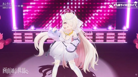 【にじさんじ】石神「うち知ってるよ！」→ 7割位違う
 | VTuberまとめ速報 V速(ピックアップ7)