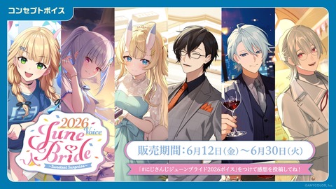 【ホロEN】ビブー、カメラに写り込みそうになり注意を受けた時の話
 | VTuberまとめ速報 V速(ピックアップ8)