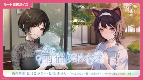 【にじさんじ】久々にボイスにむゆロアおる気がする | 【にじさんじ】久々にボイスにむゆロアおる気がする | VTuberまとめ速報 V速(画像06090912442500_2)