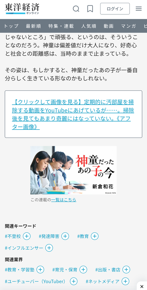 VTuberまとめ速報 V速(最新記事13)