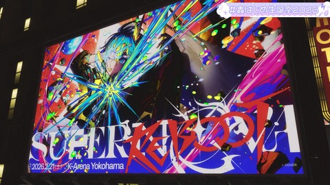 【ホロライブ】ばんちょー、生誕祭3Dライブまとめ『ダンス最強組か』『ロングばんちょーの清楚美少女感』『ダンサーとしての見せ方演出がすごすぎたな』 | 【ホロライブ】ばんちょー、生誕祭3Dライブまとめ『ダンス最強組か』『ロングばんちょーの清楚美少女感』『ダンサーとしての見せ方演出がすごすぎたな』 | 【ホロライブ】ばんちょー、生誕祭3Dライブまとめ『ダンス最強組か』『ロングばんちょーの清楚美少女感』『ダンサーとしての見せ方演出がすごすぎたな』 | 【ホロライブ】ばんちょー、生誕祭3Dライブまとめ『ダンス最強組か』『ロングばんちょーの清楚美少女感』『ダンサーとしての見せ方演出がすごすぎたな』 | 【ホロライブ】ばんちょー、生誕祭3Dライブまとめ『ダンス最強組か』『ロングばんちょーの清楚美少女感』『ダンサーとしての見せ方演出がすごすぎたな』 | 【ホロライブ】ばんちょー、生誕祭3Dライブまとめ『ダンス最強組か』『ロングばんちょーの清楚美少女感』『ダンサーとしての見せ方演出がすごすぎたな』 | 【ホロライブ】ばんちょー、生誕祭3Dライブまとめ『ダンス最強組か』『ロングばんちょーの清楚美少女感』『ダンサーとしての見せ方演出がすごすぎたな』 | 【ホロライブ】ばんちょー、生誕祭3Dライブまとめ『ダンス最強組か』『ロングばんちょーの清楚美少女感』『ダンサーとしての見せ方演出がすごすぎたな』 | 【ホロライブ】ばんちょー、生誕祭3Dライブまとめ『ダンス最強組か』『ロングばんちょーの清楚美少女感』『ダンサーとしての見せ方演出がすごすぎたな』 | 【ホロライブ】ばんちょー、生誕祭3Dライブまとめ『ダンス最強組か』『ロングばんちょーの清楚美少女感』『ダンサーとしての見せ方演出がすごすぎたな』 | 【ホロライブ】ばんちょー、生誕祭3Dライブまとめ『ダンス最強組か』『ロングばんちょーの清楚美少女感』『ダンサーとしての見せ方演出がすごすぎたな』 | 【ホロライブ】ばんちょー、生誕祭3Dライブまとめ『ダンス最強組か』『ロングばんちょーの清楚美少女感』『ダンサーとしての見せ方演出がすごすぎたな』 | 【ホロライブ】ばんちょー、生誕祭3Dライブまとめ『ダンス最強組か』『ロングばんちょーの清楚美少女感』『ダンサーとしての見せ方演出がすごすぎたな』 | 【ホロライブ】ばんちょー、生誕祭3Dライブまとめ『ダンス最強組か』『ロングばんちょーの清楚美少女感』『ダンサーとしての見せ方演出がすごすぎたな』 | 【ホロライブ】ばんちょー、生誕祭3Dライブまとめ『ダンス最強組か』『ロングばんちょーの清楚美少女感』『ダンサーとしての見せ方演出がすごすぎたな』 | 【ホロライブ】ばんちょー、生誕祭3Dライブまとめ『ダンス最強組か』『ロングばんちょーの清楚美少女感』『ダンサーとしての見せ方演出がすごすぎたな』 | 【ホロライブ】ばんちょー、生誕祭3Dライブまとめ『ダンス最強組か』『ロングばんちょーの清楚美少女感』『ダンサーとしての見せ方演出がすごすぎたな』 | 【ホロライブ】ばんちょー、生誕祭3Dライブまとめ『ダンス最強組か』『ロングばんちょーの清楚美少女感』『ダンサーとしての見せ方演出がすごすぎたな』 | VTuberまとめ速報 V速(画像08160916656406_18)