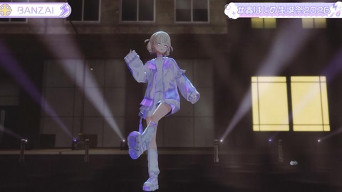 【ホロライブ】ばんちょー、生誕祭3Dライブまとめ『ダンス最強組か』『ロングばんちょーの清楚美少女感』『ダンサーとしての見せ方演出がすごすぎたな』 | 【ホロライブ】ばんちょー、生誕祭3Dライブまとめ『ダンス最強組か』『ロングばんちょーの清楚美少女感』『ダンサーとしての見せ方演出がすごすぎたな』 | 【ホロライブ】ばんちょー、生誕祭3Dライブまとめ『ダンス最強組か』『ロングばんちょーの清楚美少女感』『ダンサーとしての見せ方演出がすごすぎたな』 | 【ホロライブ】ばんちょー、生誕祭3Dライブまとめ『ダンス最強組か』『ロングばんちょーの清楚美少女感』『ダンサーとしての見せ方演出がすごすぎたな』 | 【ホロライブ】ばんちょー、生誕祭3Dライブまとめ『ダンス最強組か』『ロングばんちょーの清楚美少女感』『ダンサーとしての見せ方演出がすごすぎたな』 | 【ホロライブ】ばんちょー、生誕祭3Dライブまとめ『ダンス最強組か』『ロングばんちょーの清楚美少女感』『ダンサーとしての見せ方演出がすごすぎたな』 | VTuberまとめ速報 V速(画像08160912883166_6)