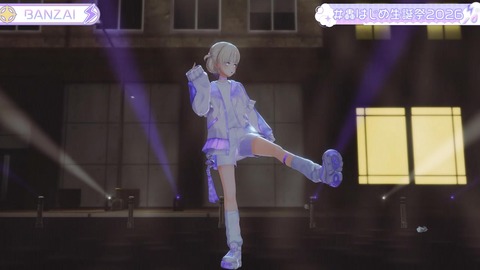 【ホロライブ】ばんちょー、生誕祭3Dライブまとめ『ダンス最強組か』『ロングばんちょーの清楚美少女感』『ダンサーとしての見せ方演出がすごすぎたな』 | 【ホロライブ】ばんちょー、生誕祭3Dライブまとめ『ダンス最強組か』『ロングばんちょーの清楚美少女感』『ダンサーとしての見せ方演出がすごすぎたな』 | 【ホロライブ】ばんちょー、生誕祭3Dライブまとめ『ダンス最強組か』『ロングばんちょーの清楚美少女感』『ダンサーとしての見せ方演出がすごすぎたな』 | 【ホロライブ】ばんちょー、生誕祭3Dライブまとめ『ダンス最強組か』『ロングばんちょーの清楚美少女感』『ダンサーとしての見せ方演出がすごすぎたな』 | 【ホロライブ】ばんちょー、生誕祭3Dライブまとめ『ダンス最強組か』『ロングばんちょーの清楚美少女感』『ダンサーとしての見せ方演出がすごすぎたな』 | 【ホロライブ】ばんちょー、生誕祭3Dライブまとめ『ダンス最強組か』『ロングばんちょーの清楚美少女感』『ダンサーとしての見せ方演出がすごすぎたな』 | 【ホロライブ】ばんちょー、生誕祭3Dライブまとめ『ダンス最強組か』『ロングばんちょーの清楚美少女感』『ダンサーとしての見せ方演出がすごすぎたな』 | VTuberまとめ速報 V速(画像08160913187821_7)