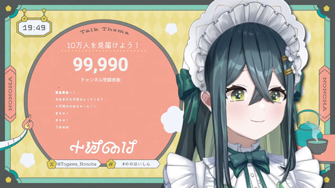 【にじさんじ】クレアさん銃持ってるけど救済執行するんか？『共犯ボイス』5/14(木)17時販売決定！
 | VTuberまとめ速報 V速(ピックアップ2)