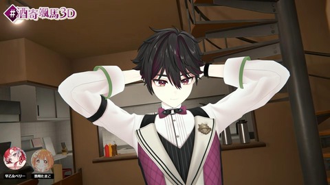 【にじさんじ】酒寄、3Dお披露目まとめ『速水奨パッパかわよ』『味がある歌声でええやん』『歌苦手を公言するVが頑張って歌うやつ好き！』【すぺしゃーれ】 | 【にじさんじ】酒寄、3Dお披露目まとめ『速水奨パッパかわよ』『味がある歌声でええやん』『歌苦手を公言するVが頑張って歌うやつ好き！』【すぺしゃーれ】 | 【にじさんじ】酒寄、3Dお披露目まとめ『速水奨パッパかわよ』『味がある歌声でええやん』『歌苦手を公言するVが頑張って歌うやつ好き！』【すぺしゃーれ】 | 【にじさんじ】酒寄、3Dお披露目まとめ『速水奨パッパかわよ』『味がある歌声でええやん』『歌苦手を公言するVが頑張って歌うやつ好き！』【すぺしゃーれ】 | 【にじさんじ】酒寄、3Dお披露目まとめ『速水奨パッパかわよ』『味がある歌声でええやん』『歌苦手を公言するVが頑張って歌うやつ好き！』【すぺしゃーれ】 | 【にじさんじ】酒寄、3Dお披露目まとめ『速水奨パッパかわよ』『味がある歌声でええやん』『歌苦手を公言するVが頑張って歌うやつ好き！』【すぺしゃーれ】 | 【にじさんじ】酒寄、3Dお披露目まとめ『速水奨パッパかわよ』『味がある歌声でええやん』『歌苦手を公言するVが頑張って歌うやつ好き！』【すぺしゃーれ】 | 【にじさんじ】酒寄、3Dお披露目まとめ『速水奨パッパかわよ』『味がある歌声でええやん』『歌苦手を公言するVが頑張って歌うやつ好き！』【すぺしゃーれ】 | 【にじさんじ】酒寄、3Dお披露目まとめ『速水奨パッパかわよ』『味がある歌声でええやん』『歌苦手を公言するVが頑張って歌うやつ好き！』【すぺしゃーれ】 | 【にじさんじ】酒寄、3Dお披露目まとめ『速水奨パッパかわよ』『味がある歌声でええやん』『歌苦手を公言するVが頑張って歌うやつ好き！』【すぺしゃーれ】 | 【にじさんじ】酒寄、3Dお披露目まとめ『速水奨パッパかわよ』『味がある歌声でええやん』『歌苦手を公言するVが頑張って歌うやつ好き！』【すぺしゃーれ】 | 【にじさんじ】酒寄、3Dお披露目まとめ『速水奨パッパかわよ』『味がある歌声でええやん』『歌苦手を公言するVが頑張って歌うやつ好き！』【すぺしゃーれ】 | 【にじさんじ】酒寄、3Dお披露目まとめ『速水奨パッパかわよ』『味がある歌声でええやん』『歌苦手を公言するVが頑張って歌うやつ好き！』【すぺしゃーれ】 | 【にじさんじ】酒寄、3Dお披露目まとめ『速水奨パッパかわよ』『味がある歌声でええやん』『歌苦手を公言するVが頑張って歌うやつ好き！』【すぺしゃーれ】 | 【にじさんじ】酒寄、3Dお披露目まとめ『速水奨パッパかわよ』『味がある歌声でええやん』『歌苦手を公言するVが頑張って歌うやつ好き！』【すぺしゃーれ】 | 【にじさんじ】酒寄、3Dお披露目まとめ『速水奨パッパかわよ』『味がある歌声でええやん』『歌苦手を公言するVが頑張って歌うやつ好き！』【すぺしゃーれ】 | VTuberまとめ速報 V速(画像13210911490236_16)