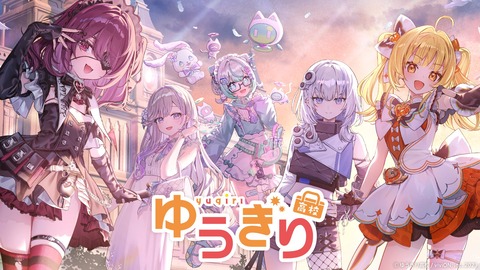 【にじさんじ】終始ベリーの反応を想像する葛葉草【#にじパブジ大運動会】
 | VTuberまとめ速報 V速(最新記事9)