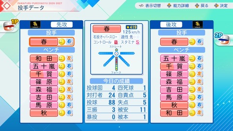 【にじさんじ】終始ベリーの反応を想像する葛葉草【#にじパブジ大運動会】
 | VTuberまとめ速報 V速(最新記事4)