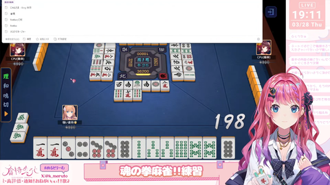 【VTuber】緑魔キャロライン「企業さんからの「◯日までに送ってください」とかってもしかして18時とかなのか？23時50分に送ってはダメなのか？」
 | VTuberまとめ速報 V速(最新記事18)