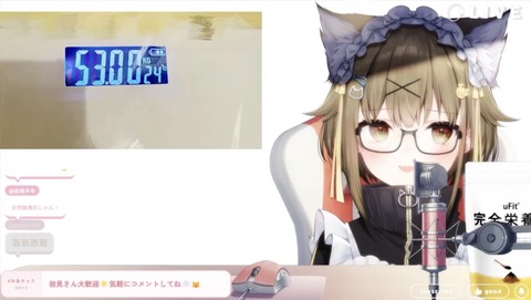 【ななし】みあち、体重公開『自炊って好きなものだけ作りがちだから太る言うよな』『筋肉やね』 | 【ななし】みあち、体重公開『自炊って好きなものだけ作りがちだから太る言うよな』『筋肉やね』 | VTuberまとめ速報 V速(画像21111856455582_2)