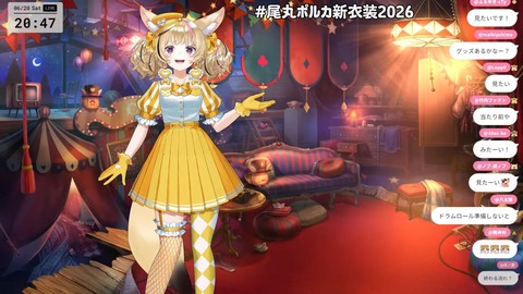 【VTuber】小城夜みるく、ChatGPTに健康相談した結果「便の写真を見せてください」
 | VTuberまとめ速報 V速(ピックアップ4)