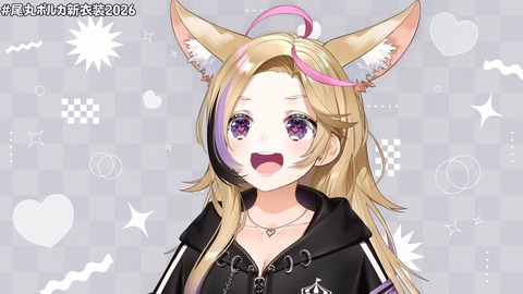 【ホロライブ】ポルカ、ジャージ部屋着・夢かわいい新衣装お披露目まとめ『ギャルというかヤンキーみがある』『ふとももふっと』『目隠れもええな』 | 【ホロライブ】ポルカ、ジャージ部屋着・夢かわいい新衣装お披露目まとめ『ギャルというかヤンキーみがある』『ふとももふっと』『目隠れもええな』 | 【ホロライブ】ポルカ、ジャージ部屋着・夢かわいい新衣装お披露目まとめ『ギャルというかヤンキーみがある』『ふとももふっと』『目隠れもええな』 | 【ホロライブ】ポルカ、ジャージ部屋着・夢かわいい新衣装お披露目まとめ『ギャルというかヤンキーみがある』『ふとももふっと』『目隠れもええな』 | 【ホロライブ】ポルカ、ジャージ部屋着・夢かわいい新衣装お披露目まとめ『ギャルというかヤンキーみがある』『ふとももふっと』『目隠れもええな』 | 【ホロライブ】ポルカ、ジャージ部屋着・夢かわいい新衣装お披露目まとめ『ギャルというかヤンキーみがある』『ふとももふっと』『目隠れもええな』 | 【ホロライブ】ポルカ、ジャージ部屋着・夢かわいい新衣装お披露目まとめ『ギャルというかヤンキーみがある』『ふとももふっと』『目隠れもええな』 | 【ホロライブ】ポルカ、ジャージ部屋着・夢かわいい新衣装お披露目まとめ『ギャルというかヤンキーみがある』『ふとももふっと』『目隠れもええな』 | 【ホロライブ】ポルカ、ジャージ部屋着・夢かわいい新衣装お披露目まとめ『ギャルというかヤンキーみがある』『ふとももふっと』『目隠れもええな』 | 【ホロライブ】ポルカ、ジャージ部屋着・夢かわいい新衣装お披露目まとめ『ギャルというかヤンキーみがある』『ふとももふっと』『目隠れもええな』 | VTuberまとめ速報 V速(画像21141914144986_10) 【ホロライブ】ポルカ、ジャージ部屋着・夢かわいい新衣装お披露目まとめ『ギャルというかヤンキーみがある』『ふとももふっと』『目隠れもええな』 | 【ホロライブ】ポルカ、ジャージ部屋着・夢かわいい新衣装お披露目まとめ『ギャルというかヤンキーみがある』『ふとももふっと』『目隠れもええな』 | 【ホロライブ】ポルカ、ジャージ部屋着・夢かわいい新衣装お披露目まとめ『ギャルというかヤンキーみがある』『ふとももふっと』『目隠れもええな』 | 【ホロライブ】ポルカ、ジャージ部屋着・夢かわいい新衣装お披露目まとめ『ギャルというかヤンキーみがある』『ふとももふっと』『目隠れもええな』 | 【ホロライブ】ポルカ、ジャージ部屋着・夢かわいい新衣装お披露目まとめ『ギャルというかヤンキーみがある』『ふとももふっと』『目隠れもええな』 | 【ホロライブ】ポルカ、ジャージ部屋着・夢かわいい新衣装お披露目まとめ『ギャルというかヤンキーみがある』『ふとももふっと』『目隠れもええな』 | 【ホロライブ】ポルカ、ジャージ部屋着・夢かわいい新衣装お披露目まとめ『ギャルというかヤンキーみがある』『ふとももふっと』『目隠れもええな』 | 【ホロライブ】ポルカ、ジャージ部屋着・夢かわいい新衣装お披露目まとめ『ギャルというかヤンキーみがある』『ふとももふっと』『目隠れもええな』 | 【ホロライブ】ポルカ、ジャージ部屋着・夢かわいい新衣装お披露目まとめ『ギャルというかヤンキーみがある』『ふとももふっと』『目隠れもええな』 | 【ホロライブ】ポルカ、ジャージ部屋着・夢かわいい新衣装お披露目まとめ『ギャルというかヤンキーみがある』『ふとももふっと』『目隠れもええな』 | VTuberまとめ速報 V速(画像21141914144986_10)
