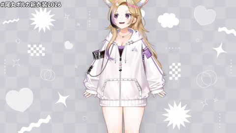 【ホロライブ】ポルカ、ジャージ部屋着・夢かわいい新衣装お披露目まとめ『ギャルというかヤンキーみがある』『ふとももふっと』『目隠れもええな』 | 【ホロライブ】ポルカ、ジャージ部屋着・夢かわいい新衣装お披露目まとめ『ギャルというかヤンキーみがある』『ふとももふっと』『目隠れもええな』 | 【ホロライブ】ポルカ、ジャージ部屋着・夢かわいい新衣装お披露目まとめ『ギャルというかヤンキーみがある』『ふとももふっと』『目隠れもええな』 | 【ホロライブ】ポルカ、ジャージ部屋着・夢かわいい新衣装お披露目まとめ『ギャルというかヤンキーみがある』『ふとももふっと』『目隠れもええな』 | 【ホロライブ】ポルカ、ジャージ部屋着・夢かわいい新衣装お披露目まとめ『ギャルというかヤンキーみがある』『ふとももふっと』『目隠れもええな』 | 【ホロライブ】ポルカ、ジャージ部屋着・夢かわいい新衣装お披露目まとめ『ギャルというかヤンキーみがある』『ふとももふっと』『目隠れもええな』 | 【ホロライブ】ポルカ、ジャージ部屋着・夢かわいい新衣装お披露目まとめ『ギャルというかヤンキーみがある』『ふとももふっと』『目隠れもええな』 | 【ホロライブ】ポルカ、ジャージ部屋着・夢かわいい新衣装お披露目まとめ『ギャルというかヤンキーみがある』『ふとももふっと』『目隠れもええな』 | 【ホロライブ】ポルカ、ジャージ部屋着・夢かわいい新衣装お披露目まとめ『ギャルというかヤンキーみがある』『ふとももふっと』『目隠れもええな』 | 【ホロライブ】ポルカ、ジャージ部屋着・夢かわいい新衣装お披露目まとめ『ギャルというかヤンキーみがある』『ふとももふっと』『目隠れもええな』 | 【ホロライブ】ポルカ、ジャージ部屋着・夢かわいい新衣装お披露目まとめ『ギャルというかヤンキーみがある』『ふとももふっと』『目隠れもええな』 | 【ホロライブ】ポルカ、ジャージ部屋着・夢かわいい新衣装お披露目まとめ『ギャルというかヤンキーみがある』『ふとももふっと』『目隠れもええな』 | 【ホロライブ】ポルカ、ジャージ部屋着・夢かわいい新衣装お披露目まとめ『ギャルというかヤンキーみがある』『ふとももふっと』『目隠れもええな』 | 【ホロライブ】ポルカ、ジャージ部屋着・夢かわいい新衣装お披露目まとめ『ギャルというかヤンキーみがある』『ふとももふっと』『目隠れもええな』 | 【ホロライブ】ポルカ、ジャージ部屋着・夢かわいい新衣装お披露目まとめ『ギャルというかヤンキーみがある』『ふとももふっと』『目隠れもええな』 | 【ホロライブ】ポルカ、ジャージ部屋着・夢かわいい新衣装お披露目まとめ『ギャルというかヤンキーみがある』『ふとももふっと』『目隠れもええな』 | VTuberまとめ速報 V速(画像21141915857375_16) 【ホロライブ】ポルカ、ジャージ部屋着・夢かわいい新衣装お披露目まとめ『ギャルというかヤンキーみがある』『ふとももふっと』『目隠れもええな』 | 【ホロライブ】ポルカ、ジャージ部屋着・夢かわいい新衣装お披露目まとめ『ギャルというかヤンキーみがある』『ふとももふっと』『目隠れもええな』 | 【ホロライブ】ポルカ、ジャージ部屋着・夢かわいい新衣装お披露目まとめ『ギャルというかヤンキーみがある』『ふとももふっと』『目隠れもええな』 | 【ホロライブ】ポルカ、ジャージ部屋着・夢かわいい新衣装お披露目まとめ『ギャルというかヤンキーみがある』『ふとももふっと』『目隠れもええな』 | 【ホロライブ】ポルカ、ジャージ部屋着・夢かわいい新衣装お披露目まとめ『ギャルというかヤンキーみがある』『ふとももふっと』『目隠れもええな』 | 【ホロライブ】ポルカ、ジャージ部屋着・夢かわいい新衣装お披露目まとめ『ギャルというかヤンキーみがある』『ふとももふっと』『目隠れもええな』 | 【ホロライブ】ポルカ、ジャージ部屋着・夢かわいい新衣装お披露目まとめ『ギャルというかヤンキーみがある』『ふとももふっと』『目隠れもええな』 | 【ホロライブ】ポルカ、ジャージ部屋着・夢かわいい新衣装お披露目まとめ『ギャルというかヤンキーみがある』『ふとももふっと』『目隠れもええな』 | 【ホロライブ】ポルカ、ジャージ部屋着・夢かわいい新衣装お披露目まとめ『ギャルというかヤンキーみがある』『ふとももふっと』『目隠れもええな』 | 【ホロライブ】ポルカ、ジャージ部屋着・夢かわいい新衣装お披露目まとめ『ギャルというかヤンキーみがある』『ふとももふっと』『目隠れもええな』 | 【ホロライブ】ポルカ、ジャージ部屋着・夢かわいい新衣装お披露目まとめ『ギャルというかヤンキーみがある』『ふとももふっと』『目隠れもええな』 | 【ホロライブ】ポルカ、ジャージ部屋着・夢かわいい新衣装お披露目まとめ『ギャルというかヤンキーみがある』『ふとももふっと』『目隠れもええな』 | 【ホロライブ】ポルカ、ジャージ部屋着・夢かわいい新衣装お披露目まとめ『ギャルというかヤンキーみがある』『ふとももふっと』『目隠れもええな』 | 【ホロライブ】ポルカ、ジャージ部屋着・夢かわいい新衣装お披露目まとめ『ギャルというかヤンキーみがある』『ふとももふっと』『目隠れもええな』 | 【ホロライブ】ポルカ、ジャージ部屋着・夢かわいい新衣装お披露目まとめ『ギャルというかヤンキーみがある』『ふとももふっと』『目隠れもええな』 | 【ホロライブ】ポルカ、ジャージ部屋着・夢かわいい新衣装お披露目まとめ『ギャルというかヤンキーみがある』『ふとももふっと』『目隠れもええな』 | VTuberまとめ速報 V速(画像21141915857375_16)