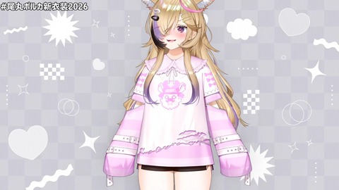 【ホロライブ】ポルカ、ジャージ部屋着・夢かわいい新衣装お披露目まとめ『ギャルというかヤンキーみがある』『ふとももふっと』『目隠れもええな』 | 【ホロライブ】ポルカ、ジャージ部屋着・夢かわいい新衣装お披露目まとめ『ギャルというかヤンキーみがある』『ふとももふっと』『目隠れもええな』 | 【ホロライブ】ポルカ、ジャージ部屋着・夢かわいい新衣装お披露目まとめ『ギャルというかヤンキーみがある』『ふとももふっと』『目隠れもええな』 | 【ホロライブ】ポルカ、ジャージ部屋着・夢かわいい新衣装お披露目まとめ『ギャルというかヤンキーみがある』『ふとももふっと』『目隠れもええな』 | 【ホロライブ】ポルカ、ジャージ部屋着・夢かわいい新衣装お披露目まとめ『ギャルというかヤンキーみがある』『ふとももふっと』『目隠れもええな』 | 【ホロライブ】ポルカ、ジャージ部屋着・夢かわいい新衣装お披露目まとめ『ギャルというかヤンキーみがある』『ふとももふっと』『目隠れもええな』 | 【ホロライブ】ポルカ、ジャージ部屋着・夢かわいい新衣装お披露目まとめ『ギャルというかヤンキーみがある』『ふとももふっと』『目隠れもええな』 | 【ホロライブ】ポルカ、ジャージ部屋着・夢かわいい新衣装お披露目まとめ『ギャルというかヤンキーみがある』『ふとももふっと』『目隠れもええな』 | 【ホロライブ】ポルカ、ジャージ部屋着・夢かわいい新衣装お披露目まとめ『ギャルというかヤンキーみがある』『ふとももふっと』『目隠れもええな』 | 【ホロライブ】ポルカ、ジャージ部屋着・夢かわいい新衣装お披露目まとめ『ギャルというかヤンキーみがある』『ふとももふっと』『目隠れもええな』 | 【ホロライブ】ポルカ、ジャージ部屋着・夢かわいい新衣装お披露目まとめ『ギャルというかヤンキーみがある』『ふとももふっと』『目隠れもええな』 | 【ホロライブ】ポルカ、ジャージ部屋着・夢かわいい新衣装お披露目まとめ『ギャルというかヤンキーみがある』『ふとももふっと』『目隠れもええな』 | 【ホロライブ】ポルカ、ジャージ部屋着・夢かわいい新衣装お披露目まとめ『ギャルというかヤンキーみがある』『ふとももふっと』『目隠れもええな』 | 【ホロライブ】ポルカ、ジャージ部屋着・夢かわいい新衣装お披露目まとめ『ギャルというかヤンキーみがある』『ふとももふっと』『目隠れもええな』 | 【ホロライブ】ポルカ、ジャージ部屋着・夢かわいい新衣装お披露目まとめ『ギャルというかヤンキーみがある』『ふとももふっと』『目隠れもええな』 | 【ホロライブ】ポルカ、ジャージ部屋着・夢かわいい新衣装お披露目まとめ『ギャルというかヤンキーみがある』『ふとももふっと』『目隠れもええな』 | 【ホロライブ】ポルカ、ジャージ部屋着・夢かわいい新衣装お披露目まとめ『ギャルというかヤンキーみがある』『ふとももふっと』『目隠れもええな』 | 【ホロライブ】ポルカ、ジャージ部屋着・夢かわいい新衣装お披露目まとめ『ギャルというかヤンキーみがある』『ふとももふっと』『目隠れもええな』 | VTuberまとめ速報 V速(画像21141916452810_18) 【ホロライブ】ポルカ、ジャージ部屋着・夢かわいい新衣装お披露目まとめ『ギャルというかヤンキーみがある』『ふとももふっと』『目隠れもええな』 | 【ホロライブ】ポルカ、ジャージ部屋着・夢かわいい新衣装お披露目まとめ『ギャルというかヤンキーみがある』『ふとももふっと』『目隠れもええな』 | 【ホロライブ】ポルカ、ジャージ部屋着・夢かわいい新衣装お披露目まとめ『ギャルというかヤンキーみがある』『ふとももふっと』『目隠れもええな』 | 【ホロライブ】ポルカ、ジャージ部屋着・夢かわいい新衣装お披露目まとめ『ギャルというかヤンキーみがある』『ふとももふっと』『目隠れもええな』 | 【ホロライブ】ポルカ、ジャージ部屋着・夢かわいい新衣装お披露目まとめ『ギャルというかヤンキーみがある』『ふとももふっと』『目隠れもええな』 | 【ホロライブ】ポルカ、ジャージ部屋着・夢かわいい新衣装お披露目まとめ『ギャルというかヤンキーみがある』『ふとももふっと』『目隠れもええな』 | 【ホロライブ】ポルカ、ジャージ部屋着・夢かわいい新衣装お披露目まとめ『ギャルというかヤンキーみがある』『ふとももふっと』『目隠れもええな』 | 【ホロライブ】ポルカ、ジャージ部屋着・夢かわいい新衣装お披露目まとめ『ギャルというかヤンキーみがある』『ふとももふっと』『目隠れもええな』 | 【ホロライブ】ポルカ、ジャージ部屋着・夢かわいい新衣装お披露目まとめ『ギャルというかヤンキーみがある』『ふとももふっと』『目隠れもええな』 | 【ホロライブ】ポルカ、ジャージ部屋着・夢かわいい新衣装お披露目まとめ『ギャルというかヤンキーみがある』『ふとももふっと』『目隠れもええな』 | 【ホロライブ】ポルカ、ジャージ部屋着・夢かわいい新衣装お披露目まとめ『ギャルというかヤンキーみがある』『ふとももふっと』『目隠れもええな』 | 【ホロライブ】ポルカ、ジャージ部屋着・夢かわいい新衣装お披露目まとめ『ギャルというかヤンキーみがある』『ふとももふっと』『目隠れもええな』 | 【ホロライブ】ポルカ、ジャージ部屋着・夢かわいい新衣装お披露目まとめ『ギャルというかヤンキーみがある』『ふとももふっと』『目隠れもええな』 | 【ホロライブ】ポルカ、ジャージ部屋着・夢かわいい新衣装お披露目まとめ『ギャルというかヤンキーみがある』『ふとももふっと』『目隠れもええな』 | 【ホロライブ】ポルカ、ジャージ部屋着・夢かわいい新衣装お披露目まとめ『ギャルというかヤンキーみがある』『ふとももふっと』『目隠れもええな』 | 【ホロライブ】ポルカ、ジャージ部屋着・夢かわいい新衣装お披露目まとめ『ギャルというかヤンキーみがある』『ふとももふっと』『目隠れもええな』 | 【ホロライブ】ポルカ、ジャージ部屋着・夢かわいい新衣装お披露目まとめ『ギャルというかヤンキーみがある』『ふとももふっと』『目隠れもええな』 | 【ホロライブ】ポルカ、ジャージ部屋着・夢かわいい新衣装お披露目まとめ『ギャルというかヤンキーみがある』『ふとももふっと』『目隠れもええな』 | VTuberまとめ速報 V速(画像21141916452810_18)