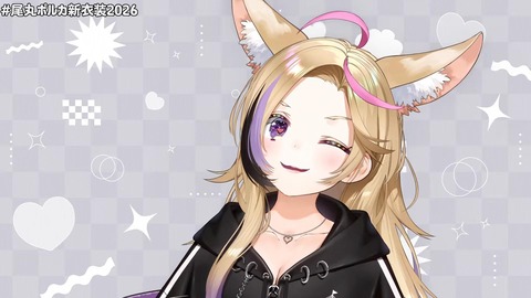 【ホロライブ】ポルカ、ジャージ部屋着・夢かわいい新衣装お披露目まとめ『ギャルというかヤンキーみがある』『ふとももふっと』『目隠れもええな』 | 【ホロライブ】ポルカ、ジャージ部屋着・夢かわいい新衣装お披露目まとめ『ギャルというかヤンキーみがある』『ふとももふっと』『目隠れもええな』 | 【ホロライブ】ポルカ、ジャージ部屋着・夢かわいい新衣装お披露目まとめ『ギャルというかヤンキーみがある』『ふとももふっと』『目隠れもええな』 | 【ホロライブ】ポルカ、ジャージ部屋着・夢かわいい新衣装お披露目まとめ『ギャルというかヤンキーみがある』『ふとももふっと』『目隠れもええな』 | 【ホロライブ】ポルカ、ジャージ部屋着・夢かわいい新衣装お披露目まとめ『ギャルというかヤンキーみがある』『ふとももふっと』『目隠れもええな』 | 【ホロライブ】ポルカ、ジャージ部屋着・夢かわいい新衣装お披露目まとめ『ギャルというかヤンキーみがある』『ふとももふっと』『目隠れもええな』 | 【ホロライブ】ポルカ、ジャージ部屋着・夢かわいい新衣装お披露目まとめ『ギャルというかヤンキーみがある』『ふとももふっと』『目隠れもええな』 | 【ホロライブ】ポルカ、ジャージ部屋着・夢かわいい新衣装お披露目まとめ『ギャルというかヤンキーみがある』『ふとももふっと』『目隠れもええな』 | 【ホロライブ】ポルカ、ジャージ部屋着・夢かわいい新衣装お披露目まとめ『ギャルというかヤンキーみがある』『ふとももふっと』『目隠れもええな』 | VTuberまとめ速報 V速(画像21141913863655_9) 【ホロライブ】ポルカ、ジャージ部屋着・夢かわいい新衣装お披露目まとめ『ギャルというかヤンキーみがある』『ふとももふっと』『目隠れもええな』 | 【ホロライブ】ポルカ、ジャージ部屋着・夢かわいい新衣装お披露目まとめ『ギャルというかヤンキーみがある』『ふとももふっと』『目隠れもええな』 | 【ホロライブ】ポルカ、ジャージ部屋着・夢かわいい新衣装お披露目まとめ『ギャルというかヤンキーみがある』『ふとももふっと』『目隠れもええな』 | 【ホロライブ】ポルカ、ジャージ部屋着・夢かわいい新衣装お披露目まとめ『ギャルというかヤンキーみがある』『ふとももふっと』『目隠れもええな』 | 【ホロライブ】ポルカ、ジャージ部屋着・夢かわいい新衣装お披露目まとめ『ギャルというかヤンキーみがある』『ふとももふっと』『目隠れもええな』 | 【ホロライブ】ポルカ、ジャージ部屋着・夢かわいい新衣装お披露目まとめ『ギャルというかヤンキーみがある』『ふとももふっと』『目隠れもええな』 | 【ホロライブ】ポルカ、ジャージ部屋着・夢かわいい新衣装お披露目まとめ『ギャルというかヤンキーみがある』『ふとももふっと』『目隠れもええな』 | 【ホロライブ】ポルカ、ジャージ部屋着・夢かわいい新衣装お披露目まとめ『ギャルというかヤンキーみがある』『ふとももふっと』『目隠れもええな』 | 【ホロライブ】ポルカ、ジャージ部屋着・夢かわいい新衣装お披露目まとめ『ギャルというかヤンキーみがある』『ふとももふっと』『目隠れもええな』 | VTuberまとめ速報 V速(画像21141913863655_9)