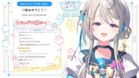 【VTuber】トモシカ、活動者ゆる募「古畑任三郎のモノマネをしながら人狼ゲームをやる「古畑人三狼」をやりたいです」
 | VTuberまとめ速報 V速(最新記事9)