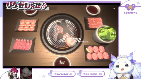 【にじさんじ】ちょま、食べるスピードが早すぎて葛葉とリグゼが戦慄『焼肉食う大会でもあるんか』 | 【にじさんじ】ちょま、食べるスピードが早すぎて葛葉とリグゼが戦慄『焼肉食う大会でもあるんか』 | 【にじさんじ】ちょま、食べるスピードが早すぎて葛葉とリグゼが戦慄『焼肉食う大会でもあるんか』 | 【にじさんじ】ちょま、食べるスピードが早すぎて葛葉とリグゼが戦慄『焼肉食う大会でもあるんか』 | VTuberまとめ速報 V速(画像23121905940375_4)