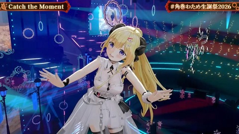 【ホロライブ】角巻わため、生誕祭2026「アニソン Night Fever２」まとめ『アラフォーにはささる選曲』『ユーロビートでENIDゲストはわかってる』『ライブだと一味違う感じするな』 | 【ホロライブ】角巻わため、生誕祭2026「アニソン Night Fever２」まとめ『アラフォーにはささる選曲』『ユーロビートでENIDゲストはわかってる』『ライブだと一味違う感じするな』 | 【ホロライブ】角巻わため、生誕祭2026「アニソン Night Fever２」まとめ『アラフォーにはささる選曲』『ユーロビートでENIDゲストはわかってる』『ライブだと一味違う感じするな』 | 【ホロライブ】角巻わため、生誕祭2026「アニソン Night Fever２」まとめ『アラフォーにはささる選曲』『ユーロビートでENIDゲストはわかってる』『ライブだと一味違う感じするな』 | 【ホロライブ】角巻わため、生誕祭2026「アニソン Night Fever２」まとめ『アラフォーにはささる選曲』『ユーロビートでENIDゲストはわかってる』『ライブだと一味違う感じするな』 | 【ホロライブ】角巻わため、生誕祭2026「アニソン Night Fever２」まとめ『アラフォーにはささる選曲』『ユーロビートでENIDゲストはわかってる』『ライブだと一味違う感じするな』 | 【ホロライブ】角巻わため、生誕祭2026「アニソン Night Fever２」まとめ『アラフォーにはささる選曲』『ユーロビートでENIDゲストはわかってる』『ライブだと一味違う感じするな』 | 【ホロライブ】角巻わため、生誕祭2026「アニソン Night Fever２」まとめ『アラフォーにはささる選曲』『ユーロビートでENIDゲストはわかってる』『ライブだと一味違う感じするな』 | 【ホロライブ】角巻わため、生誕祭2026「アニソン Night Fever２」まとめ『アラフォーにはささる選曲』『ユーロビートでENIDゲストはわかってる』『ライブだと一味違う感じするな』 | 【ホロライブ】角巻わため、生誕祭2026「アニソン Night Fever２」まとめ『アラフォーにはささる選曲』『ユーロビートでENIDゲストはわかってる』『ライブだと一味違う感じするな』 | 【ホロライブ】角巻わため、生誕祭2026「アニソン Night Fever２」まとめ『アラフォーにはささる選曲』『ユーロビートでENIDゲストはわかってる』『ライブだと一味違う感じするな』 | 【ホロライブ】角巻わため、生誕祭2026「アニソン Night Fever２」まとめ『アラフォーにはささる選曲』『ユーロビートでENIDゲストはわかってる』『ライブだと一味違う感じするな』 | VTuberまとめ速報 V速(画像25211929215385_12)