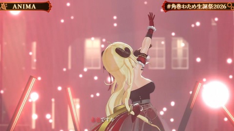 【ホロライブ】角巻わため、生誕祭2026「アニソン Night Fever２」まとめ『アラフォーにはささる選曲』『ユーロビートでENIDゲストはわかってる』『ライブだと一味違う感じするな』 | 【ホロライブ】角巻わため、生誕祭2026「アニソン Night Fever２」まとめ『アラフォーにはささる選曲』『ユーロビートでENIDゲストはわかってる』『ライブだと一味違う感じするな』 | 【ホロライブ】角巻わため、生誕祭2026「アニソン Night Fever２」まとめ『アラフォーにはささる選曲』『ユーロビートでENIDゲストはわかってる』『ライブだと一味違う感じするな』 | 【ホロライブ】角巻わため、生誕祭2026「アニソン Night Fever２」まとめ『アラフォーにはささる選曲』『ユーロビートでENIDゲストはわかってる』『ライブだと一味違う感じするな』 | 【ホロライブ】角巻わため、生誕祭2026「アニソン Night Fever２」まとめ『アラフォーにはささる選曲』『ユーロビートでENIDゲストはわかってる』『ライブだと一味違う感じするな』 | 【ホロライブ】角巻わため、生誕祭2026「アニソン Night Fever２」まとめ『アラフォーにはささる選曲』『ユーロビートでENIDゲストはわかってる』『ライブだと一味違う感じするな』 | 【ホロライブ】角巻わため、生誕祭2026「アニソン Night Fever２」まとめ『アラフォーにはささる選曲』『ユーロビートでENIDゲストはわかってる』『ライブだと一味違う感じするな』 | 【ホロライブ】角巻わため、生誕祭2026「アニソン Night Fever２」まとめ『アラフォーにはささる選曲』『ユーロビートでENIDゲストはわかってる』『ライブだと一味違う感じするな』 | 【ホロライブ】角巻わため、生誕祭2026「アニソン Night Fever２」まとめ『アラフォーにはささる選曲』『ユーロビートでENIDゲストはわかってる』『ライブだと一味違う感じするな』 | 【ホロライブ】角巻わため、生誕祭2026「アニソン Night Fever２」まとめ『アラフォーにはささる選曲』『ユーロビートでENIDゲストはわかってる』『ライブだと一味違う感じするな』 | 【ホロライブ】角巻わため、生誕祭2026「アニソン Night Fever２」まとめ『アラフォーにはささる選曲』『ユーロビートでENIDゲストはわかってる』『ライブだと一味違う感じするな』 | 【ホロライブ】角巻わため、生誕祭2026「アニソン Night Fever２」まとめ『アラフォーにはささる選曲』『ユーロビートでENIDゲストはわかってる』『ライブだと一味違う感じするな』 | 【ホロライブ】角巻わため、生誕祭2026「アニソン Night Fever２」まとめ『アラフォーにはささる選曲』『ユーロビートでENIDゲストはわかってる』『ライブだと一味違う感じするな』 | 【ホロライブ】角巻わため、生誕祭2026「アニソン Night Fever２」まとめ『アラフォーにはささる選曲』『ユーロビートでENIDゲストはわかってる』『ライブだと一味違う感じするな』 | 【ホロライブ】角巻わため、生誕祭2026「アニソン Night Fever２」まとめ『アラフォーにはささる選曲』『ユーロビートでENIDゲストはわかってる』『ライブだと一味違う感じするな』 | 【ホロライブ】角巻わため、生誕祭2026「アニソン Night Fever２」まとめ『アラフォーにはささる選曲』『ユーロビートでENIDゲストはわかってる』『ライブだと一味違う感じするな』 | 【ホロライブ】角巻わため、生誕祭2026「アニソン Night Fever２」まとめ『アラフォーにはささる選曲』『ユーロビートでENIDゲストはわかってる』『ライブだと一味違う感じするな』 | 【ホロライブ】角巻わため、生誕祭2026「アニソン Night Fever２」まとめ『アラフォーにはささる選曲』『ユーロビートでENIDゲストはわかってる』『ライブだと一味違う感じするな』 | 【ホロライブ】角巻わため、生誕祭2026「アニソン Night Fever２」まとめ『アラフォーにはささる選曲』『ユーロビートでENIDゲストはわかってる』『ライブだと一味違う感じするな』 | 【ホロライブ】角巻わため、生誕祭2026「アニソン Night Fever２」まとめ『アラフォーにはささる選曲』『ユーロビートでENIDゲストはわかってる』『ライブだと一味違う感じするな』 | 【ホロライブ】角巻わため、生誕祭2026「アニソン Night Fever２」まとめ『アラフォーにはささる選曲』『ユーロビートでENIDゲストはわかってる』『ライブだと一味違う感じするな』 | 【ホロライブ】角巻わため、生誕祭2026「アニソン Night Fever２」まとめ『アラフォーにはささる選曲』『ユーロビートでENIDゲストはわかってる』『ライブだと一味違う感じするな』 | 【ホロライブ】角巻わため、生誕祭2026「アニソン Night Fever２」まとめ『アラフォーにはささる選曲』『ユーロビートでENIDゲストはわかってる』『ライブだと一味違う感じするな』 | 【ホロライブ】角巻わため、生誕祭2026「アニソン Night Fever２」まとめ『アラフォーにはささる選曲』『ユーロビートでENIDゲストはわかってる』『ライブだと一味違う感じするな』 | 【ホロライブ】角巻わため、生誕祭2026「アニソン Night Fever２」まとめ『アラフォーにはささる選曲』『ユーロビートでENIDゲストはわかってる』『ライブだと一味違う感じするな』 | 【ホロライブ】角巻わため、生誕祭2026「アニソン Night Fever２」まとめ『アラフォーにはささる選曲』『ユーロビートでENIDゲストはわかってる』『ライブだと一味違う感じするな』 | 【ホロライブ】角巻わため、生誕祭2026「アニソン Night Fever２」まとめ『アラフォーにはささる選曲』『ユーロビートでENIDゲストはわかってる』『ライブだと一味違う感じするな』 | 【ホロライブ】角巻わため、生誕祭2026「アニソン Night Fever２」まとめ『アラフォーにはささる選曲』『ユーロビートでENIDゲストはわかってる』『ライブだと一味違う感じするな』 | 【ホロライブ】角巻わため、生誕祭2026「アニソン Night Fever２」まとめ『アラフォーにはささる選曲』『ユーロビートでENIDゲストはわかってる』『ライブだと一味違う感じするな』 | 【ホロライブ】角巻わため、生誕祭2026「アニソン Night Fever２」まとめ『アラフォーにはささる選曲』『ユーロビートでENIDゲストはわかってる』『ライブだと一味違う感じするな』 | 【ホロライブ】角巻わため、生誕祭2026「アニソン Night Fever２」まとめ『アラフォーにはささる選曲』『ユーロビートでENIDゲストはわかってる』『ライブだと一味違う感じするな』 | 【ホロライブ】角巻わため、生誕祭2026「アニソン Night Fever２」まとめ『アラフォーにはささる選曲』『ユーロビートでENIDゲストはわかってる』『ライブだと一味違う感じするな』 | 【ホロライブ】角巻わため、生誕祭2026「アニソン Night Fever２」まとめ『アラフォーにはささる選曲』『ユーロビートでENIDゲストはわかってる』『ライブだと一味違う感じするな』 | 【ホロライブ】角巻わため、生誕祭2026「アニソン Night Fever２」まとめ『アラフォーにはささる選曲』『ユーロビートでENIDゲストはわかってる』『ライブだと一味違う感じするな』 | 【ホロライブ】角巻わため、生誕祭2026「アニソン Night Fever２」まとめ『アラフォーにはささる選曲』『ユーロビートでENIDゲストはわかってる』『ライブだと一味違う感じするな』 | VTuberまとめ速報 V速(画像25211936944434_35)