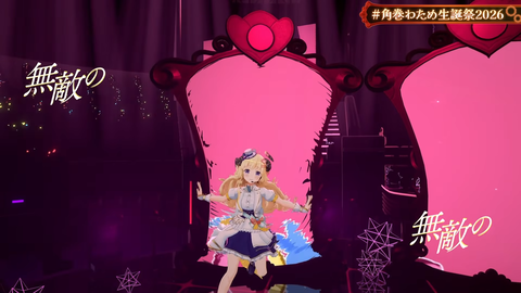 【ホロライブ】角巻わため、生誕祭2026「アニソン Night Fever２」まとめ『アラフォーにはささる選曲』『ユーロビートでENIDゲストはわかってる』『ライブだと一味違う感じするな』 | 【ホロライブ】角巻わため、生誕祭2026「アニソン Night Fever２」まとめ『アラフォーにはささる選曲』『ユーロビートでENIDゲストはわかってる』『ライブだと一味違う感じするな』 | 【ホロライブ】角巻わため、生誕祭2026「アニソン Night Fever２」まとめ『アラフォーにはささる選曲』『ユーロビートでENIDゲストはわかってる』『ライブだと一味違う感じするな』 | 【ホロライブ】角巻わため、生誕祭2026「アニソン Night Fever２」まとめ『アラフォーにはささる選曲』『ユーロビートでENIDゲストはわかってる』『ライブだと一味違う感じするな』 | 【ホロライブ】角巻わため、生誕祭2026「アニソン Night Fever２」まとめ『アラフォーにはささる選曲』『ユーロビートでENIDゲストはわかってる』『ライブだと一味違う感じするな』 | 【ホロライブ】角巻わため、生誕祭2026「アニソン Night Fever２」まとめ『アラフォーにはささる選曲』『ユーロビートでENIDゲストはわかってる』『ライブだと一味違う感じするな』 | 【ホロライブ】角巻わため、生誕祭2026「アニソン Night Fever２」まとめ『アラフォーにはささる選曲』『ユーロビートでENIDゲストはわかってる』『ライブだと一味違う感じするな』 | 【ホロライブ】角巻わため、生誕祭2026「アニソン Night Fever２」まとめ『アラフォーにはささる選曲』『ユーロビートでENIDゲストはわかってる』『ライブだと一味違う感じするな』 | 【ホロライブ】角巻わため、生誕祭2026「アニソン Night Fever２」まとめ『アラフォーにはささる選曲』『ユーロビートでENIDゲストはわかってる』『ライブだと一味違う感じするな』 | 【ホロライブ】角巻わため、生誕祭2026「アニソン Night Fever２」まとめ『アラフォーにはささる選曲』『ユーロビートでENIDゲストはわかってる』『ライブだと一味違う感じするな』 | 【ホロライブ】角巻わため、生誕祭2026「アニソン Night Fever２」まとめ『アラフォーにはささる選曲』『ユーロビートでENIDゲストはわかってる』『ライブだと一味違う感じするな』 | 【ホロライブ】角巻わため、生誕祭2026「アニソン Night Fever２」まとめ『アラフォーにはささる選曲』『ユーロビートでENIDゲストはわかってる』『ライブだと一味違う感じするな』 | 【ホロライブ】角巻わため、生誕祭2026「アニソン Night Fever２」まとめ『アラフォーにはささる選曲』『ユーロビートでENIDゲストはわかってる』『ライブだと一味違う感じするな』 | 【ホロライブ】角巻わため、生誕祭2026「アニソン Night Fever２」まとめ『アラフォーにはささる選曲』『ユーロビートでENIDゲストはわかってる』『ライブだと一味違う感じするな』 | 【ホロライブ】角巻わため、生誕祭2026「アニソン Night Fever２」まとめ『アラフォーにはささる選曲』『ユーロビートでENIDゲストはわかってる』『ライブだと一味違う感じするな』 | 【ホロライブ】角巻わため、生誕祭2026「アニソン Night Fever２」まとめ『アラフォーにはささる選曲』『ユーロビートでENIDゲストはわかってる』『ライブだと一味違う感じするな』 | 【ホロライブ】角巻わため、生誕祭2026「アニソン Night Fever２」まとめ『アラフォーにはささる選曲』『ユーロビートでENIDゲストはわかってる』『ライブだと一味違う感じするな』 | 【ホロライブ】角巻わため、生誕祭2026「アニソン Night Fever２」まとめ『アラフォーにはささる選曲』『ユーロビートでENIDゲストはわかってる』『ライブだと一味違う感じするな』 | 【ホロライブ】角巻わため、生誕祭2026「アニソン Night Fever２」まとめ『アラフォーにはささる選曲』『ユーロビートでENIDゲストはわかってる』『ライブだと一味違う感じするな』 | 【ホロライブ】角巻わため、生誕祭2026「アニソン Night Fever２」まとめ『アラフォーにはささる選曲』『ユーロビートでENIDゲストはわかってる』『ライブだと一味違う感じするな』 | 【ホロライブ】角巻わため、生誕祭2026「アニソン Night Fever２」まとめ『アラフォーにはささる選曲』『ユーロビートでENIDゲストはわかってる』『ライブだと一味違う感じするな』 | 【ホロライブ】角巻わため、生誕祭2026「アニソン Night Fever２」まとめ『アラフォーにはささる選曲』『ユーロビートでENIDゲストはわかってる』『ライブだと一味違う感じするな』 | 【ホロライブ】角巻わため、生誕祭2026「アニソン Night Fever２」まとめ『アラフォーにはささる選曲』『ユーロビートでENIDゲストはわかってる』『ライブだと一味違う感じするな』 | 【ホロライブ】角巻わため、生誕祭2026「アニソン Night Fever２」まとめ『アラフォーにはささる選曲』『ユーロビートでENIDゲストはわかってる』『ライブだと一味違う感じするな』 | 【ホロライブ】角巻わため、生誕祭2026「アニソン Night Fever２」まとめ『アラフォーにはささる選曲』『ユーロビートでENIDゲストはわかってる』『ライブだと一味違う感じするな』 | 【ホロライブ】角巻わため、生誕祭2026「アニソン Night Fever２」まとめ『アラフォーにはささる選曲』『ユーロビートでENIDゲストはわかってる』『ライブだと一味違う感じするな』 | 【ホロライブ】角巻わため、生誕祭2026「アニソン Night Fever２」まとめ『アラフォーにはささる選曲』『ユーロビートでENIDゲストはわかってる』『ライブだと一味違う感じするな』 | 【ホロライブ】角巻わため、生誕祭2026「アニソン Night Fever２」まとめ『アラフォーにはささる選曲』『ユーロビートでENIDゲストはわかってる』『ライブだと一味違う感じするな』 | 【ホロライブ】角巻わため、生誕祭2026「アニソン Night Fever２」まとめ『アラフォーにはささる選曲』『ユーロビートでENIDゲストはわかってる』『ライブだと一味違う感じするな』 | 【ホロライブ】角巻わため、生誕祭2026「アニソン Night Fever２」まとめ『アラフォーにはささる選曲』『ユーロビートでENIDゲストはわかってる』『ライブだと一味違う感じするな』 | 【ホロライブ】角巻わため、生誕祭2026「アニソン Night Fever２」まとめ『アラフォーにはささる選曲』『ユーロビートでENIDゲストはわかってる』『ライブだと一味違う感じするな』 | 【ホロライブ】角巻わため、生誕祭2026「アニソン Night Fever２」まとめ『アラフォーにはささる選曲』『ユーロビートでENIDゲストはわかってる』『ライブだと一味違う感じするな』 | 【ホロライブ】角巻わため、生誕祭2026「アニソン Night Fever２」まとめ『アラフォーにはささる選曲』『ユーロビートでENIDゲストはわかってる』『ライブだと一味違う感じするな』 | 【ホロライブ】角巻わため、生誕祭2026「アニソン Night Fever２」まとめ『アラフォーにはささる選曲』『ユーロビートでENIDゲストはわかってる』『ライブだと一味違う感じするな』 | 【ホロライブ】角巻わため、生誕祭2026「アニソン Night Fever２」まとめ『アラフォーにはささる選曲』『ユーロビートでENIDゲストはわかってる』『ライブだと一味違う感じするな』 | 【ホロライブ】角巻わため、生誕祭2026「アニソン Night Fever２」まとめ『アラフォーにはささる選曲』『ユーロビートでENIDゲストはわかってる』『ライブだと一味違う感じするな』 | 【ホロライブ】角巻わため、生誕祭2026「アニソン Night Fever２」まとめ『アラフォーにはささる選曲』『ユーロビートでENIDゲストはわかってる』『ライブだと一味違う感じするな』 | VTuberまとめ速報 V速(画像25211937542101_37)