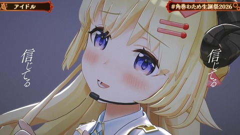 【ホロライブ】角巻わため、生誕祭2026「アニソン Night Fever２」まとめ『アラフォーにはささる選曲』『ユーロビートでENIDゲストはわかってる』『ライブだと一味違う感じするな』 | 【ホロライブ】角巻わため、生誕祭2026「アニソン Night Fever２」まとめ『アラフォーにはささる選曲』『ユーロビートでENIDゲストはわかってる』『ライブだと一味違う感じするな』 | 【ホロライブ】角巻わため、生誕祭2026「アニソン Night Fever２」まとめ『アラフォーにはささる選曲』『ユーロビートでENIDゲストはわかってる』『ライブだと一味違う感じするな』 | 【ホロライブ】角巻わため、生誕祭2026「アニソン Night Fever２」まとめ『アラフォーにはささる選曲』『ユーロビートでENIDゲストはわかってる』『ライブだと一味違う感じするな』 | 【ホロライブ】角巻わため、生誕祭2026「アニソン Night Fever２」まとめ『アラフォーにはささる選曲』『ユーロビートでENIDゲストはわかってる』『ライブだと一味違う感じするな』 | 【ホロライブ】角巻わため、生誕祭2026「アニソン Night Fever２」まとめ『アラフォーにはささる選曲』『ユーロビートでENIDゲストはわかってる』『ライブだと一味違う感じするな』 | 【ホロライブ】角巻わため、生誕祭2026「アニソン Night Fever２」まとめ『アラフォーにはささる選曲』『ユーロビートでENIDゲストはわかってる』『ライブだと一味違う感じするな』 | 【ホロライブ】角巻わため、生誕祭2026「アニソン Night Fever２」まとめ『アラフォーにはささる選曲』『ユーロビートでENIDゲストはわかってる』『ライブだと一味違う感じするな』 | 【ホロライブ】角巻わため、生誕祭2026「アニソン Night Fever２」まとめ『アラフォーにはささる選曲』『ユーロビートでENIDゲストはわかってる』『ライブだと一味違う感じするな』 | 【ホロライブ】角巻わため、生誕祭2026「アニソン Night Fever２」まとめ『アラフォーにはささる選曲』『ユーロビートでENIDゲストはわかってる』『ライブだと一味違う感じするな』 | 【ホロライブ】角巻わため、生誕祭2026「アニソン Night Fever２」まとめ『アラフォーにはささる選曲』『ユーロビートでENIDゲストはわかってる』『ライブだと一味違う感じするな』 | 【ホロライブ】角巻わため、生誕祭2026「アニソン Night Fever２」まとめ『アラフォーにはささる選曲』『ユーロビートでENIDゲストはわかってる』『ライブだと一味違う感じするな』 | 【ホロライブ】角巻わため、生誕祭2026「アニソン Night Fever２」まとめ『アラフォーにはささる選曲』『ユーロビートでENIDゲストはわかってる』『ライブだと一味違う感じするな』 | 【ホロライブ】角巻わため、生誕祭2026「アニソン Night Fever２」まとめ『アラフォーにはささる選曲』『ユーロビートでENIDゲストはわかってる』『ライブだと一味違う感じするな』 | 【ホロライブ】角巻わため、生誕祭2026「アニソン Night Fever２」まとめ『アラフォーにはささる選曲』『ユーロビートでENIDゲストはわかってる』『ライブだと一味違う感じするな』 | 【ホロライブ】角巻わため、生誕祭2026「アニソン Night Fever２」まとめ『アラフォーにはささる選曲』『ユーロビートでENIDゲストはわかってる』『ライブだと一味違う感じするな』 | 【ホロライブ】角巻わため、生誕祭2026「アニソン Night Fever２」まとめ『アラフォーにはささる選曲』『ユーロビートでENIDゲストはわかってる』『ライブだと一味違う感じするな』 | 【ホロライブ】角巻わため、生誕祭2026「アニソン Night Fever２」まとめ『アラフォーにはささる選曲』『ユーロビートでENIDゲストはわかってる』『ライブだと一味違う感じするな』 | 【ホロライブ】角巻わため、生誕祭2026「アニソン Night Fever２」まとめ『アラフォーにはささる選曲』『ユーロビートでENIDゲストはわかってる』『ライブだと一味違う感じするな』 | 【ホロライブ】角巻わため、生誕祭2026「アニソン Night Fever２」まとめ『アラフォーにはささる選曲』『ユーロビートでENIDゲストはわかってる』『ライブだと一味違う感じするな』 | 【ホロライブ】角巻わため、生誕祭2026「アニソン Night Fever２」まとめ『アラフォーにはささる選曲』『ユーロビートでENIDゲストはわかってる』『ライブだと一味違う感じするな』 | 【ホロライブ】角巻わため、生誕祭2026「アニソン Night Fever２」まとめ『アラフォーにはささる選曲』『ユーロビートでENIDゲストはわかってる』『ライブだと一味違う感じするな』 | 【ホロライブ】角巻わため、生誕祭2026「アニソン Night Fever２」まとめ『アラフォーにはささる選曲』『ユーロビートでENIDゲストはわかってる』『ライブだと一味違う感じするな』 | 【ホロライブ】角巻わため、生誕祭2026「アニソン Night Fever２」まとめ『アラフォーにはささる選曲』『ユーロビートでENIDゲストはわかってる』『ライブだと一味違う感じするな』 | 【ホロライブ】角巻わため、生誕祭2026「アニソン Night Fever２」まとめ『アラフォーにはささる選曲』『ユーロビートでENIDゲストはわかってる』『ライブだと一味違う感じするな』 | 【ホロライブ】角巻わため、生誕祭2026「アニソン Night Fever２」まとめ『アラフォーにはささる選曲』『ユーロビートでENIDゲストはわかってる』『ライブだと一味違う感じするな』 | 【ホロライブ】角巻わため、生誕祭2026「アニソン Night Fever２」まとめ『アラフォーにはささる選曲』『ユーロビートでENIDゲストはわかってる』『ライブだと一味違う感じするな』 | 【ホロライブ】角巻わため、生誕祭2026「アニソン Night Fever２」まとめ『アラフォーにはささる選曲』『ユーロビートでENIDゲストはわかってる』『ライブだと一味違う感じするな』 | 【ホロライブ】角巻わため、生誕祭2026「アニソン Night Fever２」まとめ『アラフォーにはささる選曲』『ユーロビートでENIDゲストはわかってる』『ライブだと一味違う感じするな』 | 【ホロライブ】角巻わため、生誕祭2026「アニソン Night Fever２」まとめ『アラフォーにはささる選曲』『ユーロビートでENIDゲストはわかってる』『ライブだと一味違う感じするな』 | 【ホロライブ】角巻わため、生誕祭2026「アニソン Night Fever２」まとめ『アラフォーにはささる選曲』『ユーロビートでENIDゲストはわかってる』『ライブだと一味違う感じするな』 | 【ホロライブ】角巻わため、生誕祭2026「アニソン Night Fever２」まとめ『アラフォーにはささる選曲』『ユーロビートでENIDゲストはわかってる』『ライブだと一味違う感じするな』 | 【ホロライブ】角巻わため、生誕祭2026「アニソン Night Fever２」まとめ『アラフォーにはささる選曲』『ユーロビートでENIDゲストはわかってる』『ライブだと一味違う感じするな』 | 【ホロライブ】角巻わため、生誕祭2026「アニソン Night Fever２」まとめ『アラフォーにはささる選曲』『ユーロビートでENIDゲストはわかってる』『ライブだと一味違う感じするな』 | 【ホロライブ】角巻わため、生誕祭2026「アニソン Night Fever２」まとめ『アラフォーにはささる選曲』『ユーロビートでENIDゲストはわかってる』『ライブだと一味違う感じするな』 | 【ホロライブ】角巻わため、生誕祭2026「アニソン Night Fever２」まとめ『アラフォーにはささる選曲』『ユーロビートでENIDゲストはわかってる』『ライブだと一味違う感じするな』 | 【ホロライブ】角巻わため、生誕祭2026「アニソン Night Fever２」まとめ『アラフォーにはささる選曲』『ユーロビートでENIDゲストはわかってる』『ライブだと一味違う感じするな』 | 【ホロライブ】角巻わため、生誕祭2026「アニソン Night Fever２」まとめ『アラフォーにはささる選曲』『ユーロビートでENIDゲストはわかってる』『ライブだと一味違う感じするな』 | 【ホロライブ】角巻わため、生誕祭2026「アニソン Night Fever２」まとめ『アラフォーにはささる選曲』『ユーロビートでENIDゲストはわかってる』『ライブだと一味違う感じするな』 | 【ホロライブ】角巻わため、生誕祭2026「アニソン Night Fever２」まとめ『アラフォーにはささる選曲』『ユーロビートでENIDゲストはわかってる』『ライブだと一味違う感じするな』 | 【ホロライブ】角巻わため、生誕祭2026「アニソン Night Fever２」まとめ『アラフォーにはささる選曲』『ユーロビートでENIDゲストはわかってる』『ライブだと一味違う感じするな』 | 【ホロライブ】角巻わため、生誕祭2026「アニソン Night Fever２」まとめ『アラフォーにはささる選曲』『ユーロビートでENIDゲストはわかってる』『ライブだと一味違う感じするな』 | VTuberまとめ速報 V速(画像25211939365937_42)