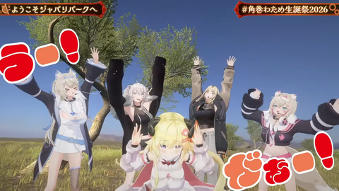 【ホロライブ】角巻わため、生誕祭2026「アニソン Night Fever２」まとめ『アラフォーにはささる選曲』『ユーロビートでENIDゲストはわかってる』『ライブだと一味違う感じするな』 | 【ホロライブ】角巻わため、生誕祭2026「アニソン Night Fever２」まとめ『アラフォーにはささる選曲』『ユーロビートでENIDゲストはわかってる』『ライブだと一味違う感じするな』 | 【ホロライブ】角巻わため、生誕祭2026「アニソン Night Fever２」まとめ『アラフォーにはささる選曲』『ユーロビートでENIDゲストはわかってる』『ライブだと一味違う感じするな』 | 【ホロライブ】角巻わため、生誕祭2026「アニソン Night Fever２」まとめ『アラフォーにはささる選曲』『ユーロビートでENIDゲストはわかってる』『ライブだと一味違う感じするな』 | 【ホロライブ】角巻わため、生誕祭2026「アニソン Night Fever２」まとめ『アラフォーにはささる選曲』『ユーロビートでENIDゲストはわかってる』『ライブだと一味違う感じするな』 | 【ホロライブ】角巻わため、生誕祭2026「アニソン Night Fever２」まとめ『アラフォーにはささる選曲』『ユーロビートでENIDゲストはわかってる』『ライブだと一味違う感じするな』 | 【ホロライブ】角巻わため、生誕祭2026「アニソン Night Fever２」まとめ『アラフォーにはささる選曲』『ユーロビートでENIDゲストはわかってる』『ライブだと一味違う感じするな』 | 【ホロライブ】角巻わため、生誕祭2026「アニソン Night Fever２」まとめ『アラフォーにはささる選曲』『ユーロビートでENIDゲストはわかってる』『ライブだと一味違う感じするな』 | 【ホロライブ】角巻わため、生誕祭2026「アニソン Night Fever２」まとめ『アラフォーにはささる選曲』『ユーロビートでENIDゲストはわかってる』『ライブだと一味違う感じするな』 | 【ホロライブ】角巻わため、生誕祭2026「アニソン Night Fever２」まとめ『アラフォーにはささる選曲』『ユーロビートでENIDゲストはわかってる』『ライブだと一味違う感じするな』 | 【ホロライブ】角巻わため、生誕祭2026「アニソン Night Fever２」まとめ『アラフォーにはささる選曲』『ユーロビートでENIDゲストはわかってる』『ライブだと一味違う感じするな』 | 【ホロライブ】角巻わため、生誕祭2026「アニソン Night Fever２」まとめ『アラフォーにはささる選曲』『ユーロビートでENIDゲストはわかってる』『ライブだと一味違う感じするな』 | 【ホロライブ】角巻わため、生誕祭2026「アニソン Night Fever２」まとめ『アラフォーにはささる選曲』『ユーロビートでENIDゲストはわかってる』『ライブだと一味違う感じするな』 | 【ホロライブ】角巻わため、生誕祭2026「アニソン Night Fever２」まとめ『アラフォーにはささる選曲』『ユーロビートでENIDゲストはわかってる』『ライブだと一味違う感じするな』 | 【ホロライブ】角巻わため、生誕祭2026「アニソン Night Fever２」まとめ『アラフォーにはささる選曲』『ユーロビートでENIDゲストはわかってる』『ライブだと一味違う感じするな』 | 【ホロライブ】角巻わため、生誕祭2026「アニソン Night Fever２」まとめ『アラフォーにはささる選曲』『ユーロビートでENIDゲストはわかってる』『ライブだと一味違う感じするな』 | 【ホロライブ】角巻わため、生誕祭2026「アニソン Night Fever２」まとめ『アラフォーにはささる選曲』『ユーロビートでENIDゲストはわかってる』『ライブだと一味違う感じするな』 | 【ホロライブ】角巻わため、生誕祭2026「アニソン Night Fever２」まとめ『アラフォーにはささる選曲』『ユーロビートでENIDゲストはわかってる』『ライブだと一味違う感じするな』 | 【ホロライブ】角巻わため、生誕祭2026「アニソン Night Fever２」まとめ『アラフォーにはささる選曲』『ユーロビートでENIDゲストはわかってる』『ライブだと一味違う感じするな』 | 【ホロライブ】角巻わため、生誕祭2026「アニソン Night Fever２」まとめ『アラフォーにはささる選曲』『ユーロビートでENIDゲストはわかってる』『ライブだと一味違う感じするな』 | 【ホロライブ】角巻わため、生誕祭2026「アニソン Night Fever２」まとめ『アラフォーにはささる選曲』『ユーロビートでENIDゲストはわかってる』『ライブだと一味違う感じするな』 | 【ホロライブ】角巻わため、生誕祭2026「アニソン Night Fever２」まとめ『アラフォーにはささる選曲』『ユーロビートでENIDゲストはわかってる』『ライブだと一味違う感じするな』 | 【ホロライブ】角巻わため、生誕祭2026「アニソン Night Fever２」まとめ『アラフォーにはささる選曲』『ユーロビートでENIDゲストはわかってる』『ライブだと一味違う感じするな』 | 【ホロライブ】角巻わため、生誕祭2026「アニソン Night Fever２」まとめ『アラフォーにはささる選曲』『ユーロビートでENIDゲストはわかってる』『ライブだと一味違う感じするな』 | 【ホロライブ】角巻わため、生誕祭2026「アニソン Night Fever２」まとめ『アラフォーにはささる選曲』『ユーロビートでENIDゲストはわかってる』『ライブだと一味違う感じするな』 | 【ホロライブ】角巻わため、生誕祭2026「アニソン Night Fever２」まとめ『アラフォーにはささる選曲』『ユーロビートでENIDゲストはわかってる』『ライブだと一味違う感じするな』 | 【ホロライブ】角巻わため、生誕祭2026「アニソン Night Fever２」まとめ『アラフォーにはささる選曲』『ユーロビートでENIDゲストはわかってる』『ライブだと一味違う感じするな』 | 【ホロライブ】角巻わため、生誕祭2026「アニソン Night Fever２」まとめ『アラフォーにはささる選曲』『ユーロビートでENIDゲストはわかってる』『ライブだと一味違う感じするな』 | 【ホロライブ】角巻わため、生誕祭2026「アニソン Night Fever２」まとめ『アラフォーにはささる選曲』『ユーロビートでENIDゲストはわかってる』『ライブだと一味違う感じするな』 | 【ホロライブ】角巻わため、生誕祭2026「アニソン Night Fever２」まとめ『アラフォーにはささる選曲』『ユーロビートでENIDゲストはわかってる』『ライブだと一味違う感じするな』 | 【ホロライブ】角巻わため、生誕祭2026「アニソン Night Fever２」まとめ『アラフォーにはささる選曲』『ユーロビートでENIDゲストはわかってる』『ライブだと一味違う感じするな』 | 【ホロライブ】角巻わため、生誕祭2026「アニソン Night Fever２」まとめ『アラフォーにはささる選曲』『ユーロビートでENIDゲストはわかってる』『ライブだと一味違う感じするな』 | 【ホロライブ】角巻わため、生誕祭2026「アニソン Night Fever２」まとめ『アラフォーにはささる選曲』『ユーロビートでENIDゲストはわかってる』『ライブだと一味違う感じするな』 | 【ホロライブ】角巻わため、生誕祭2026「アニソン Night Fever２」まとめ『アラフォーにはささる選曲』『ユーロビートでENIDゲストはわかってる』『ライブだと一味違う感じするな』 | 【ホロライブ】角巻わため、生誕祭2026「アニソン Night Fever２」まとめ『アラフォーにはささる選曲』『ユーロビートでENIDゲストはわかってる』『ライブだと一味違う感じするな』 | 【ホロライブ】角巻わため、生誕祭2026「アニソン Night Fever２」まとめ『アラフォーにはささる選曲』『ユーロビートでENIDゲストはわかってる』『ライブだと一味違う感じするな』 | 【ホロライブ】角巻わため、生誕祭2026「アニソン Night Fever２」まとめ『アラフォーにはささる選曲』『ユーロビートでENIDゲストはわかってる』『ライブだと一味違う感じするな』 | 【ホロライブ】角巻わため、生誕祭2026「アニソン Night Fever２」まとめ『アラフォーにはささる選曲』『ユーロビートでENIDゲストはわかってる』『ライブだと一味違う感じするな』 | 【ホロライブ】角巻わため、生誕祭2026「アニソン Night Fever２」まとめ『アラフォーにはささる選曲』『ユーロビートでENIDゲストはわかってる』『ライブだと一味違う感じするな』 | 【ホロライブ】角巻わため、生誕祭2026「アニソン Night Fever２」まとめ『アラフォーにはささる選曲』『ユーロビートでENIDゲストはわかってる』『ライブだと一味違う感じするな』 | 【ホロライブ】角巻わため、生誕祭2026「アニソン Night Fever２」まとめ『アラフォーにはささる選曲』『ユーロビートでENIDゲストはわかってる』『ライブだと一味違う感じするな』 | 【ホロライブ】角巻わため、生誕祭2026「アニソン Night Fever２」まとめ『アラフォーにはささる選曲』『ユーロビートでENIDゲストはわかってる』『ライブだと一味違う感じするな』 | 【ホロライブ】角巻わため、生誕祭2026「アニソン Night Fever２」まとめ『アラフォーにはささる選曲』『ユーロビートでENIDゲストはわかってる』『ライブだと一味違う感じするな』 | 【ホロライブ】角巻わため、生誕祭2026「アニソン Night Fever２」まとめ『アラフォーにはささる選曲』『ユーロビートでENIDゲストはわかってる』『ライブだと一味違う感じするな』 | 【ホロライブ】角巻わため、生誕祭2026「アニソン Night Fever２」まとめ『アラフォーにはささる選曲』『ユーロビートでENIDゲストはわかってる』『ライブだと一味違う感じするな』 | 【ホロライブ】角巻わため、生誕祭2026「アニソン Night Fever２」まとめ『アラフォーにはささる選曲』『ユーロビートでENIDゲストはわかってる』『ライブだと一味違う感じするな』 | 【ホロライブ】角巻わため、生誕祭2026「アニソン Night Fever２」まとめ『アラフォーにはささる選曲』『ユーロビートでENIDゲストはわかってる』『ライブだと一味違う感じするな』 | 【ホロライブ】角巻わため、生誕祭2026「アニソン Night Fever２」まとめ『アラフォーにはささる選曲』『ユーロビートでENIDゲストはわかってる』『ライブだと一味違う感じするな』 | 【ホロライブ】角巻わため、生誕祭2026「アニソン Night Fever２」まとめ『アラフォーにはささる選曲』『ユーロビートでENIDゲストはわかってる』『ライブだと一味違う感じするな』 | 【ホロライブ】角巻わため、生誕祭2026「アニソン Night Fever２」まとめ『アラフォーにはささる選曲』『ユーロビートでENIDゲストはわかってる』『ライブだと一味違う感じするな』 | 【ホロライブ】角巻わため、生誕祭2026「アニソン Night Fever２」まとめ『アラフォーにはささる選曲』『ユーロビートでENIDゲストはわかってる』『ライブだと一味違う感じするな』 | 【ホロライブ】角巻わため、生誕祭2026「アニソン Night Fever２」まとめ『アラフォーにはささる選曲』『ユーロビートでENIDゲストはわかってる』『ライブだと一味違う感じするな』 | 【ホロライブ】角巻わため、生誕祭2026「アニソン Night Fever２」まとめ『アラフォーにはささる選曲』『ユーロビートでENIDゲストはわかってる』『ライブだと一味違う感じするな』 | 【ホロライブ】角巻わため、生誕祭2026「アニソン Night Fever２」まとめ『アラフォーにはささる選曲』『ユーロビートでENIDゲストはわかってる』『ライブだと一味違う感じするな』 | 【ホロライブ】角巻わため、生誕祭2026「アニソン Night Fever２」まとめ『アラフォーにはささる選曲』『ユーロビートでENIDゲストはわかってる』『ライブだと一味違う感じするな』 | 【ホロライブ】角巻わため、生誕祭2026「アニソン Night Fever２」まとめ『アラフォーにはささる選曲』『ユーロビートでENIDゲストはわかってる』『ライブだと一味違う感じするな』 | VTuberまとめ速報 V速(画像25211944622498_56)