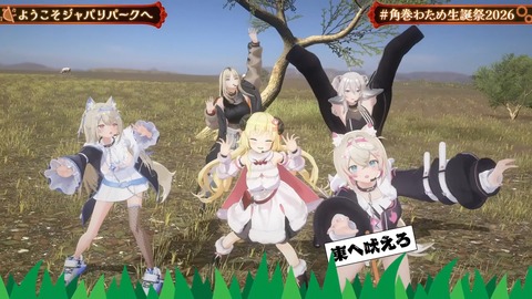 【ホロライブ】角巻わため、生誕祭2026「アニソン Night Fever２」まとめ『アラフォーにはささる選曲』『ユーロビートでENIDゲストはわかってる』『ライブだと一味違う感じするな』 | 【ホロライブ】角巻わため、生誕祭2026「アニソン Night Fever２」まとめ『アラフォーにはささる選曲』『ユーロビートでENIDゲストはわかってる』『ライブだと一味違う感じするな』 | 【ホロライブ】角巻わため、生誕祭2026「アニソン Night Fever２」まとめ『アラフォーにはささる選曲』『ユーロビートでENIDゲストはわかってる』『ライブだと一味違う感じするな』 | 【ホロライブ】角巻わため、生誕祭2026「アニソン Night Fever２」まとめ『アラフォーにはささる選曲』『ユーロビートでENIDゲストはわかってる』『ライブだと一味違う感じするな』 | 【ホロライブ】角巻わため、生誕祭2026「アニソン Night Fever２」まとめ『アラフォーにはささる選曲』『ユーロビートでENIDゲストはわかってる』『ライブだと一味違う感じするな』 | 【ホロライブ】角巻わため、生誕祭2026「アニソン Night Fever２」まとめ『アラフォーにはささる選曲』『ユーロビートでENIDゲストはわかってる』『ライブだと一味違う感じするな』 | 【ホロライブ】角巻わため、生誕祭2026「アニソン Night Fever２」まとめ『アラフォーにはささる選曲』『ユーロビートでENIDゲストはわかってる』『ライブだと一味違う感じするな』 | 【ホロライブ】角巻わため、生誕祭2026「アニソン Night Fever２」まとめ『アラフォーにはささる選曲』『ユーロビートでENIDゲストはわかってる』『ライブだと一味違う感じするな』 | 【ホロライブ】角巻わため、生誕祭2026「アニソン Night Fever２」まとめ『アラフォーにはささる選曲』『ユーロビートでENIDゲストはわかってる』『ライブだと一味違う感じするな』 | 【ホロライブ】角巻わため、生誕祭2026「アニソン Night Fever２」まとめ『アラフォーにはささる選曲』『ユーロビートでENIDゲストはわかってる』『ライブだと一味違う感じするな』 | 【ホロライブ】角巻わため、生誕祭2026「アニソン Night Fever２」まとめ『アラフォーにはささる選曲』『ユーロビートでENIDゲストはわかってる』『ライブだと一味違う感じするな』 | 【ホロライブ】角巻わため、生誕祭2026「アニソン Night Fever２」まとめ『アラフォーにはささる選曲』『ユーロビートでENIDゲストはわかってる』『ライブだと一味違う感じするな』 | 【ホロライブ】角巻わため、生誕祭2026「アニソン Night Fever２」まとめ『アラフォーにはささる選曲』『ユーロビートでENIDゲストはわかってる』『ライブだと一味違う感じするな』 | 【ホロライブ】角巻わため、生誕祭2026「アニソン Night Fever２」まとめ『アラフォーにはささる選曲』『ユーロビートでENIDゲストはわかってる』『ライブだと一味違う感じするな』 | 【ホロライブ】角巻わため、生誕祭2026「アニソン Night Fever２」まとめ『アラフォーにはささる選曲』『ユーロビートでENIDゲストはわかってる』『ライブだと一味違う感じするな』 | 【ホロライブ】角巻わため、生誕祭2026「アニソン Night Fever２」まとめ『アラフォーにはささる選曲』『ユーロビートでENIDゲストはわかってる』『ライブだと一味違う感じするな』 | 【ホロライブ】角巻わため、生誕祭2026「アニソン Night Fever２」まとめ『アラフォーにはささる選曲』『ユーロビートでENIDゲストはわかってる』『ライブだと一味違う感じするな』 | 【ホロライブ】角巻わため、生誕祭2026「アニソン Night Fever２」まとめ『アラフォーにはささる選曲』『ユーロビートでENIDゲストはわかってる』『ライブだと一味違う感じするな』 | 【ホロライブ】角巻わため、生誕祭2026「アニソン Night Fever２」まとめ『アラフォーにはささる選曲』『ユーロビートでENIDゲストはわかってる』『ライブだと一味違う感じするな』 | 【ホロライブ】角巻わため、生誕祭2026「アニソン Night Fever２」まとめ『アラフォーにはささる選曲』『ユーロビートでENIDゲストはわかってる』『ライブだと一味違う感じするな』 | 【ホロライブ】角巻わため、生誕祭2026「アニソン Night Fever２」まとめ『アラフォーにはささる選曲』『ユーロビートでENIDゲストはわかってる』『ライブだと一味違う感じするな』 | 【ホロライブ】角巻わため、生誕祭2026「アニソン Night Fever２」まとめ『アラフォーにはささる選曲』『ユーロビートでENIDゲストはわかってる』『ライブだと一味違う感じするな』 | 【ホロライブ】角巻わため、生誕祭2026「アニソン Night Fever２」まとめ『アラフォーにはささる選曲』『ユーロビートでENIDゲストはわかってる』『ライブだと一味違う感じするな』 | 【ホロライブ】角巻わため、生誕祭2026「アニソン Night Fever２」まとめ『アラフォーにはささる選曲』『ユーロビートでENIDゲストはわかってる』『ライブだと一味違う感じするな』 | 【ホロライブ】角巻わため、生誕祭2026「アニソン Night Fever２」まとめ『アラフォーにはささる選曲』『ユーロビートでENIDゲストはわかってる』『ライブだと一味違う感じするな』 | 【ホロライブ】角巻わため、生誕祭2026「アニソン Night Fever２」まとめ『アラフォーにはささる選曲』『ユーロビートでENIDゲストはわかってる』『ライブだと一味違う感じするな』 | 【ホロライブ】角巻わため、生誕祭2026「アニソン Night Fever２」まとめ『アラフォーにはささる選曲』『ユーロビートでENIDゲストはわかってる』『ライブだと一味違う感じするな』 | 【ホロライブ】角巻わため、生誕祭2026「アニソン Night Fever２」まとめ『アラフォーにはささる選曲』『ユーロビートでENIDゲストはわかってる』『ライブだと一味違う感じするな』 | 【ホロライブ】角巻わため、生誕祭2026「アニソン Night Fever２」まとめ『アラフォーにはささる選曲』『ユーロビートでENIDゲストはわかってる』『ライブだと一味違う感じするな』 | 【ホロライブ】角巻わため、生誕祭2026「アニソン Night Fever２」まとめ『アラフォーにはささる選曲』『ユーロビートでENIDゲストはわかってる』『ライブだと一味違う感じするな』 | 【ホロライブ】角巻わため、生誕祭2026「アニソン Night Fever２」まとめ『アラフォーにはささる選曲』『ユーロビートでENIDゲストはわかってる』『ライブだと一味違う感じするな』 | 【ホロライブ】角巻わため、生誕祭2026「アニソン Night Fever２」まとめ『アラフォーにはささる選曲』『ユーロビートでENIDゲストはわかってる』『ライブだと一味違う感じするな』 | 【ホロライブ】角巻わため、生誕祭2026「アニソン Night Fever２」まとめ『アラフォーにはささる選曲』『ユーロビートでENIDゲストはわかってる』『ライブだと一味違う感じするな』 | 【ホロライブ】角巻わため、生誕祭2026「アニソン Night Fever２」まとめ『アラフォーにはささる選曲』『ユーロビートでENIDゲストはわかってる』『ライブだと一味違う感じするな』 | 【ホロライブ】角巻わため、生誕祭2026「アニソン Night Fever２」まとめ『アラフォーにはささる選曲』『ユーロビートでENIDゲストはわかってる』『ライブだと一味違う感じするな』 | 【ホロライブ】角巻わため、生誕祭2026「アニソン Night Fever２」まとめ『アラフォーにはささる選曲』『ユーロビートでENIDゲストはわかってる』『ライブだと一味違う感じするな』 | 【ホロライブ】角巻わため、生誕祭2026「アニソン Night Fever２」まとめ『アラフォーにはささる選曲』『ユーロビートでENIDゲストはわかってる』『ライブだと一味違う感じするな』 | 【ホロライブ】角巻わため、生誕祭2026「アニソン Night Fever２」まとめ『アラフォーにはささる選曲』『ユーロビートでENIDゲストはわかってる』『ライブだと一味違う感じするな』 | 【ホロライブ】角巻わため、生誕祭2026「アニソン Night Fever２」まとめ『アラフォーにはささる選曲』『ユーロビートでENIDゲストはわかってる』『ライブだと一味違う感じするな』 | 【ホロライブ】角巻わため、生誕祭2026「アニソン Night Fever２」まとめ『アラフォーにはささる選曲』『ユーロビートでENIDゲストはわかってる』『ライブだと一味違う感じするな』 | 【ホロライブ】角巻わため、生誕祭2026「アニソン Night Fever２」まとめ『アラフォーにはささる選曲』『ユーロビートでENIDゲストはわかってる』『ライブだと一味違う感じするな』 | 【ホロライブ】角巻わため、生誕祭2026「アニソン Night Fever２」まとめ『アラフォーにはささる選曲』『ユーロビートでENIDゲストはわかってる』『ライブだと一味違う感じするな』 | 【ホロライブ】角巻わため、生誕祭2026「アニソン Night Fever２」まとめ『アラフォーにはささる選曲』『ユーロビートでENIDゲストはわかってる』『ライブだと一味違う感じするな』 | 【ホロライブ】角巻わため、生誕祭2026「アニソン Night Fever２」まとめ『アラフォーにはささる選曲』『ユーロビートでENIDゲストはわかってる』『ライブだと一味違う感じするな』 | 【ホロライブ】角巻わため、生誕祭2026「アニソン Night Fever２」まとめ『アラフォーにはささる選曲』『ユーロビートでENIDゲストはわかってる』『ライブだと一味違う感じするな』 | 【ホロライブ】角巻わため、生誕祭2026「アニソン Night Fever２」まとめ『アラフォーにはささる選曲』『ユーロビートでENIDゲストはわかってる』『ライブだと一味違う感じするな』 | 【ホロライブ】角巻わため、生誕祭2026「アニソン Night Fever２」まとめ『アラフォーにはささる選曲』『ユーロビートでENIDゲストはわかってる』『ライブだと一味違う感じするな』 | 【ホロライブ】角巻わため、生誕祭2026「アニソン Night Fever２」まとめ『アラフォーにはささる選曲』『ユーロビートでENIDゲストはわかってる』『ライブだと一味違う感じするな』 | 【ホロライブ】角巻わため、生誕祭2026「アニソン Night Fever２」まとめ『アラフォーにはささる選曲』『ユーロビートでENIDゲストはわかってる』『ライブだと一味違う感じするな』 | 【ホロライブ】角巻わため、生誕祭2026「アニソン Night Fever２」まとめ『アラフォーにはささる選曲』『ユーロビートでENIDゲストはわかってる』『ライブだと一味違う感じするな』 | 【ホロライブ】角巻わため、生誕祭2026「アニソン Night Fever２」まとめ『アラフォーにはささる選曲』『ユーロビートでENIDゲストはわかってる』『ライブだと一味違う感じするな』 | 【ホロライブ】角巻わため、生誕祭2026「アニソン Night Fever２」まとめ『アラフォーにはささる選曲』『ユーロビートでENIDゲストはわかってる』『ライブだと一味違う感じするな』 | 【ホロライブ】角巻わため、生誕祭2026「アニソン Night Fever２」まとめ『アラフォーにはささる選曲』『ユーロビートでENIDゲストはわかってる』『ライブだと一味違う感じするな』 | 【ホロライブ】角巻わため、生誕祭2026「アニソン Night Fever２」まとめ『アラフォーにはささる選曲』『ユーロビートでENIDゲストはわかってる』『ライブだと一味違う感じするな』 | 【ホロライブ】角巻わため、生誕祭2026「アニソン Night Fever２」まとめ『アラフォーにはささる選曲』『ユーロビートでENIDゲストはわかってる』『ライブだと一味違う感じするな』 | 【ホロライブ】角巻わため、生誕祭2026「アニソン Night Fever２」まとめ『アラフォーにはささる選曲』『ユーロビートでENIDゲストはわかってる』『ライブだと一味違う感じするな』 | 【ホロライブ】角巻わため、生誕祭2026「アニソン Night Fever２」まとめ『アラフォーにはささる選曲』『ユーロビートでENIDゲストはわかってる』『ライブだと一味違う感じするな』 | VTuberまとめ速報 V速(画像25211944937539_57)