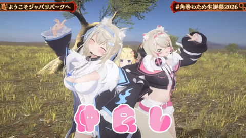 【ホロライブ】角巻わため、生誕祭2026「アニソン Night Fever２」まとめ『アラフォーにはささる選曲』『ユーロビートでENIDゲストはわかってる』『ライブだと一味違う感じするな』 | 【ホロライブ】角巻わため、生誕祭2026「アニソン Night Fever２」まとめ『アラフォーにはささる選曲』『ユーロビートでENIDゲストはわかってる』『ライブだと一味違う感じするな』 | 【ホロライブ】角巻わため、生誕祭2026「アニソン Night Fever２」まとめ『アラフォーにはささる選曲』『ユーロビートでENIDゲストはわかってる』『ライブだと一味違う感じするな』 | 【ホロライブ】角巻わため、生誕祭2026「アニソン Night Fever２」まとめ『アラフォーにはささる選曲』『ユーロビートでENIDゲストはわかってる』『ライブだと一味違う感じするな』 | 【ホロライブ】角巻わため、生誕祭2026「アニソン Night Fever２」まとめ『アラフォーにはささる選曲』『ユーロビートでENIDゲストはわかってる』『ライブだと一味違う感じするな』 | 【ホロライブ】角巻わため、生誕祭2026「アニソン Night Fever２」まとめ『アラフォーにはささる選曲』『ユーロビートでENIDゲストはわかってる』『ライブだと一味違う感じするな』 | 【ホロライブ】角巻わため、生誕祭2026「アニソン Night Fever２」まとめ『アラフォーにはささる選曲』『ユーロビートでENIDゲストはわかってる』『ライブだと一味違う感じするな』 | 【ホロライブ】角巻わため、生誕祭2026「アニソン Night Fever２」まとめ『アラフォーにはささる選曲』『ユーロビートでENIDゲストはわかってる』『ライブだと一味違う感じするな』 | 【ホロライブ】角巻わため、生誕祭2026「アニソン Night Fever２」まとめ『アラフォーにはささる選曲』『ユーロビートでENIDゲストはわかってる』『ライブだと一味違う感じするな』 | 【ホロライブ】角巻わため、生誕祭2026「アニソン Night Fever２」まとめ『アラフォーにはささる選曲』『ユーロビートでENIDゲストはわかってる』『ライブだと一味違う感じするな』 | 【ホロライブ】角巻わため、生誕祭2026「アニソン Night Fever２」まとめ『アラフォーにはささる選曲』『ユーロビートでENIDゲストはわかってる』『ライブだと一味違う感じするな』 | 【ホロライブ】角巻わため、生誕祭2026「アニソン Night Fever２」まとめ『アラフォーにはささる選曲』『ユーロビートでENIDゲストはわかってる』『ライブだと一味違う感じするな』 | 【ホロライブ】角巻わため、生誕祭2026「アニソン Night Fever２」まとめ『アラフォーにはささる選曲』『ユーロビートでENIDゲストはわかってる』『ライブだと一味違う感じするな』 | 【ホロライブ】角巻わため、生誕祭2026「アニソン Night Fever２」まとめ『アラフォーにはささる選曲』『ユーロビートでENIDゲストはわかってる』『ライブだと一味違う感じするな』 | 【ホロライブ】角巻わため、生誕祭2026「アニソン Night Fever２」まとめ『アラフォーにはささる選曲』『ユーロビートでENIDゲストはわかってる』『ライブだと一味違う感じするな』 | 【ホロライブ】角巻わため、生誕祭2026「アニソン Night Fever２」まとめ『アラフォーにはささる選曲』『ユーロビートでENIDゲストはわかってる』『ライブだと一味違う感じするな』 | 【ホロライブ】角巻わため、生誕祭2026「アニソン Night Fever２」まとめ『アラフォーにはささる選曲』『ユーロビートでENIDゲストはわかってる』『ライブだと一味違う感じするな』 | 【ホロライブ】角巻わため、生誕祭2026「アニソン Night Fever２」まとめ『アラフォーにはささる選曲』『ユーロビートでENIDゲストはわかってる』『ライブだと一味違う感じするな』 | 【ホロライブ】角巻わため、生誕祭2026「アニソン Night Fever２」まとめ『アラフォーにはささる選曲』『ユーロビートでENIDゲストはわかってる』『ライブだと一味違う感じするな』 | 【ホロライブ】角巻わため、生誕祭2026「アニソン Night Fever２」まとめ『アラフォーにはささる選曲』『ユーロビートでENIDゲストはわかってる』『ライブだと一味違う感じするな』 | 【ホロライブ】角巻わため、生誕祭2026「アニソン Night Fever２」まとめ『アラフォーにはささる選曲』『ユーロビートでENIDゲストはわかってる』『ライブだと一味違う感じするな』 | 【ホロライブ】角巻わため、生誕祭2026「アニソン Night Fever２」まとめ『アラフォーにはささる選曲』『ユーロビートでENIDゲストはわかってる』『ライブだと一味違う感じするな』 | 【ホロライブ】角巻わため、生誕祭2026「アニソン Night Fever２」まとめ『アラフォーにはささる選曲』『ユーロビートでENIDゲストはわかってる』『ライブだと一味違う感じするな』 | 【ホロライブ】角巻わため、生誕祭2026「アニソン Night Fever２」まとめ『アラフォーにはささる選曲』『ユーロビートでENIDゲストはわかってる』『ライブだと一味違う感じするな』 | 【ホロライブ】角巻わため、生誕祭2026「アニソン Night Fever２」まとめ『アラフォーにはささる選曲』『ユーロビートでENIDゲストはわかってる』『ライブだと一味違う感じするな』 | 【ホロライブ】角巻わため、生誕祭2026「アニソン Night Fever２」まとめ『アラフォーにはささる選曲』『ユーロビートでENIDゲストはわかってる』『ライブだと一味違う感じするな』 | 【ホロライブ】角巻わため、生誕祭2026「アニソン Night Fever２」まとめ『アラフォーにはささる選曲』『ユーロビートでENIDゲストはわかってる』『ライブだと一味違う感じするな』 | 【ホロライブ】角巻わため、生誕祭2026「アニソン Night Fever２」まとめ『アラフォーにはささる選曲』『ユーロビートでENIDゲストはわかってる』『ライブだと一味違う感じするな』 | 【ホロライブ】角巻わため、生誕祭2026「アニソン Night Fever２」まとめ『アラフォーにはささる選曲』『ユーロビートでENIDゲストはわかってる』『ライブだと一味違う感じするな』 | 【ホロライブ】角巻わため、生誕祭2026「アニソン Night Fever２」まとめ『アラフォーにはささる選曲』『ユーロビートでENIDゲストはわかってる』『ライブだと一味違う感じするな』 | 【ホロライブ】角巻わため、生誕祭2026「アニソン Night Fever２」まとめ『アラフォーにはささる選曲』『ユーロビートでENIDゲストはわかってる』『ライブだと一味違う感じするな』 | 【ホロライブ】角巻わため、生誕祭2026「アニソン Night Fever２」まとめ『アラフォーにはささる選曲』『ユーロビートでENIDゲストはわかってる』『ライブだと一味違う感じするな』 | 【ホロライブ】角巻わため、生誕祭2026「アニソン Night Fever２」まとめ『アラフォーにはささる選曲』『ユーロビートでENIDゲストはわかってる』『ライブだと一味違う感じするな』 | 【ホロライブ】角巻わため、生誕祭2026「アニソン Night Fever２」まとめ『アラフォーにはささる選曲』『ユーロビートでENIDゲストはわかってる』『ライブだと一味違う感じするな』 | 【ホロライブ】角巻わため、生誕祭2026「アニソン Night Fever２」まとめ『アラフォーにはささる選曲』『ユーロビートでENIDゲストはわかってる』『ライブだと一味違う感じするな』 | 【ホロライブ】角巻わため、生誕祭2026「アニソン Night Fever２」まとめ『アラフォーにはささる選曲』『ユーロビートでENIDゲストはわかってる』『ライブだと一味違う感じするな』 | 【ホロライブ】角巻わため、生誕祭2026「アニソン Night Fever２」まとめ『アラフォーにはささる選曲』『ユーロビートでENIDゲストはわかってる』『ライブだと一味違う感じするな』 | 【ホロライブ】角巻わため、生誕祭2026「アニソン Night Fever２」まとめ『アラフォーにはささる選曲』『ユーロビートでENIDゲストはわかってる』『ライブだと一味違う感じするな』 | 【ホロライブ】角巻わため、生誕祭2026「アニソン Night Fever２」まとめ『アラフォーにはささる選曲』『ユーロビートでENIDゲストはわかってる』『ライブだと一味違う感じするな』 | 【ホロライブ】角巻わため、生誕祭2026「アニソン Night Fever２」まとめ『アラフォーにはささる選曲』『ユーロビートでENIDゲストはわかってる』『ライブだと一味違う感じするな』 | 【ホロライブ】角巻わため、生誕祭2026「アニソン Night Fever２」まとめ『アラフォーにはささる選曲』『ユーロビートでENIDゲストはわかってる』『ライブだと一味違う感じするな』 | 【ホロライブ】角巻わため、生誕祭2026「アニソン Night Fever２」まとめ『アラフォーにはささる選曲』『ユーロビートでENIDゲストはわかってる』『ライブだと一味違う感じするな』 | 【ホロライブ】角巻わため、生誕祭2026「アニソン Night Fever２」まとめ『アラフォーにはささる選曲』『ユーロビートでENIDゲストはわかってる』『ライブだと一味違う感じするな』 | 【ホロライブ】角巻わため、生誕祭2026「アニソン Night Fever２」まとめ『アラフォーにはささる選曲』『ユーロビートでENIDゲストはわかってる』『ライブだと一味違う感じするな』 | 【ホロライブ】角巻わため、生誕祭2026「アニソン Night Fever２」まとめ『アラフォーにはささる選曲』『ユーロビートでENIDゲストはわかってる』『ライブだと一味違う感じするな』 | 【ホロライブ】角巻わため、生誕祭2026「アニソン Night Fever２」まとめ『アラフォーにはささる選曲』『ユーロビートでENIDゲストはわかってる』『ライブだと一味違う感じするな』 | 【ホロライブ】角巻わため、生誕祭2026「アニソン Night Fever２」まとめ『アラフォーにはささる選曲』『ユーロビートでENIDゲストはわかってる』『ライブだと一味違う感じするな』 | 【ホロライブ】角巻わため、生誕祭2026「アニソン Night Fever２」まとめ『アラフォーにはささる選曲』『ユーロビートでENIDゲストはわかってる』『ライブだと一味違う感じするな』 | 【ホロライブ】角巻わため、生誕祭2026「アニソン Night Fever２」まとめ『アラフォーにはささる選曲』『ユーロビートでENIDゲストはわかってる』『ライブだと一味違う感じするな』 | 【ホロライブ】角巻わため、生誕祭2026「アニソン Night Fever２」まとめ『アラフォーにはささる選曲』『ユーロビートでENIDゲストはわかってる』『ライブだと一味違う感じするな』 | 【ホロライブ】角巻わため、生誕祭2026「アニソン Night Fever２」まとめ『アラフォーにはささる選曲』『ユーロビートでENIDゲストはわかってる』『ライブだと一味違う感じするな』 | 【ホロライブ】角巻わため、生誕祭2026「アニソン Night Fever２」まとめ『アラフォーにはささる選曲』『ユーロビートでENIDゲストはわかってる』『ライブだと一味違う感じするな』 | 【ホロライブ】角巻わため、生誕祭2026「アニソン Night Fever２」まとめ『アラフォーにはささる選曲』『ユーロビートでENIDゲストはわかってる』『ライブだと一味違う感じするな』 | 【ホロライブ】角巻わため、生誕祭2026「アニソン Night Fever２」まとめ『アラフォーにはささる選曲』『ユーロビートでENIDゲストはわかってる』『ライブだと一味違う感じするな』 | 【ホロライブ】角巻わため、生誕祭2026「アニソン Night Fever２」まとめ『アラフォーにはささる選曲』『ユーロビートでENIDゲストはわかってる』『ライブだと一味違う感じするな』 | 【ホロライブ】角巻わため、生誕祭2026「アニソン Night Fever２」まとめ『アラフォーにはささる選曲』『ユーロビートでENIDゲストはわかってる』『ライブだと一味違う感じするな』 | 【ホロライブ】角巻わため、生誕祭2026「アニソン Night Fever２」まとめ『アラフォーにはささる選曲』『ユーロビートでENIDゲストはわかってる』『ライブだと一味違う感じするな』 | 【ホロライブ】角巻わため、生誕祭2026「アニソン Night Fever２」まとめ『アラフォーにはささる選曲』『ユーロビートでENIDゲストはわかってる』『ライブだと一味違う感じするな』 | VTuberまとめ速報 V速(画像25211945318388_58)